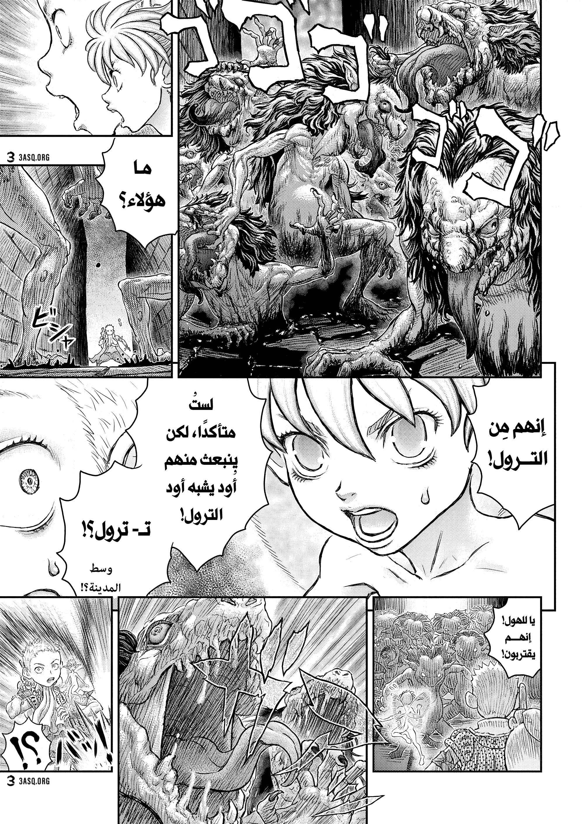 Read Berserk AR Manga Online