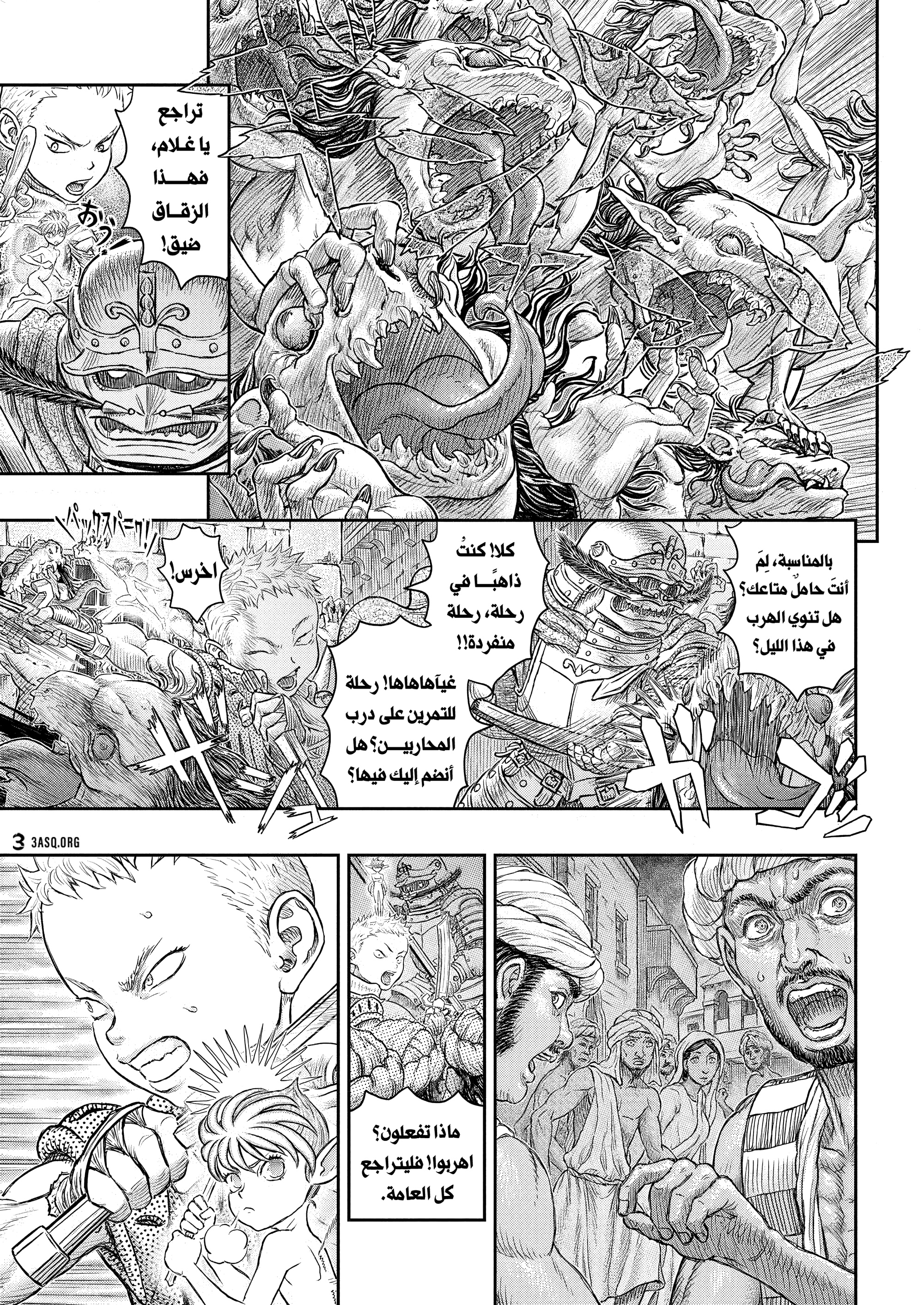 Read Berserk AR Manga Online