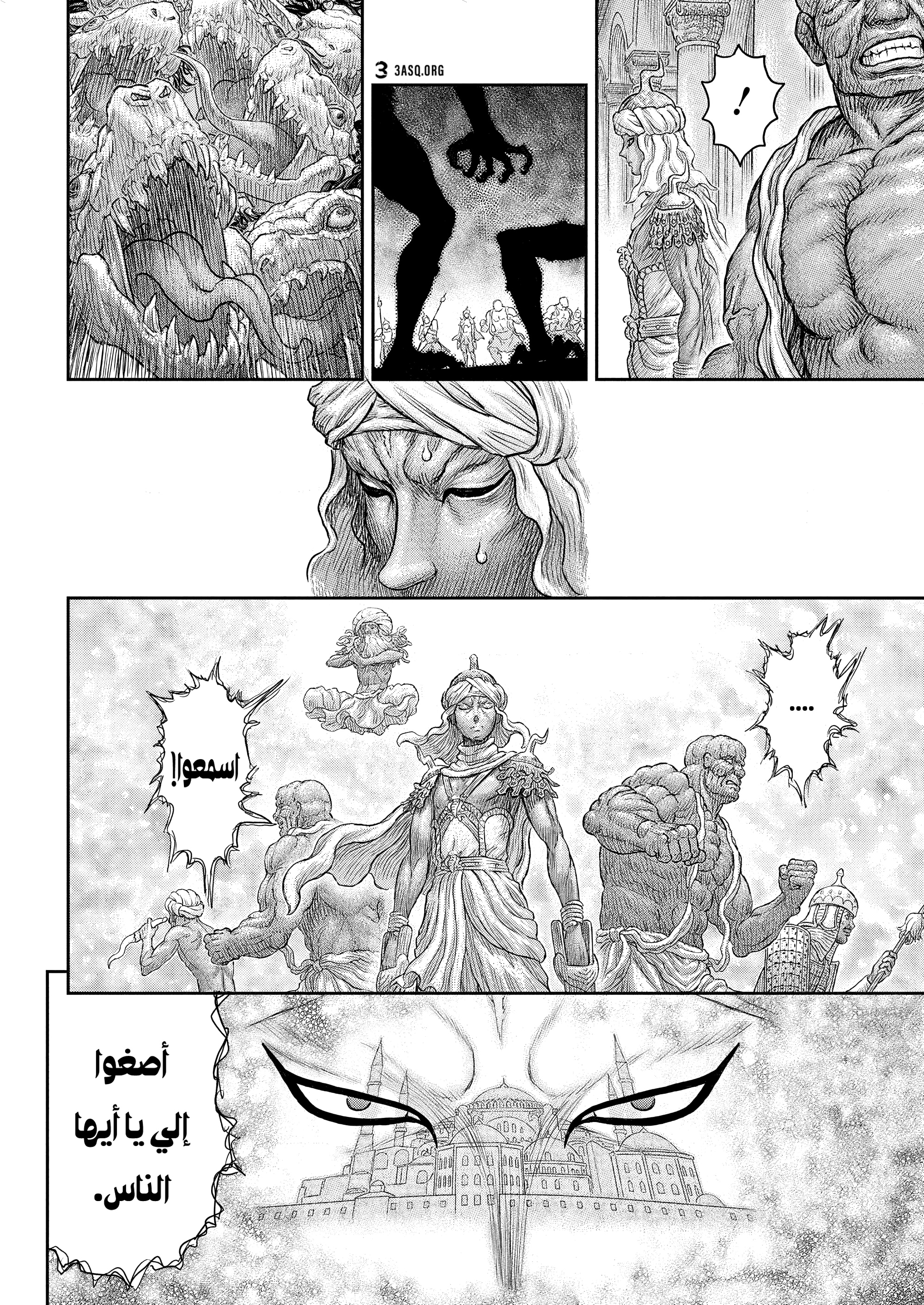 Read Berserk AR Manga Online