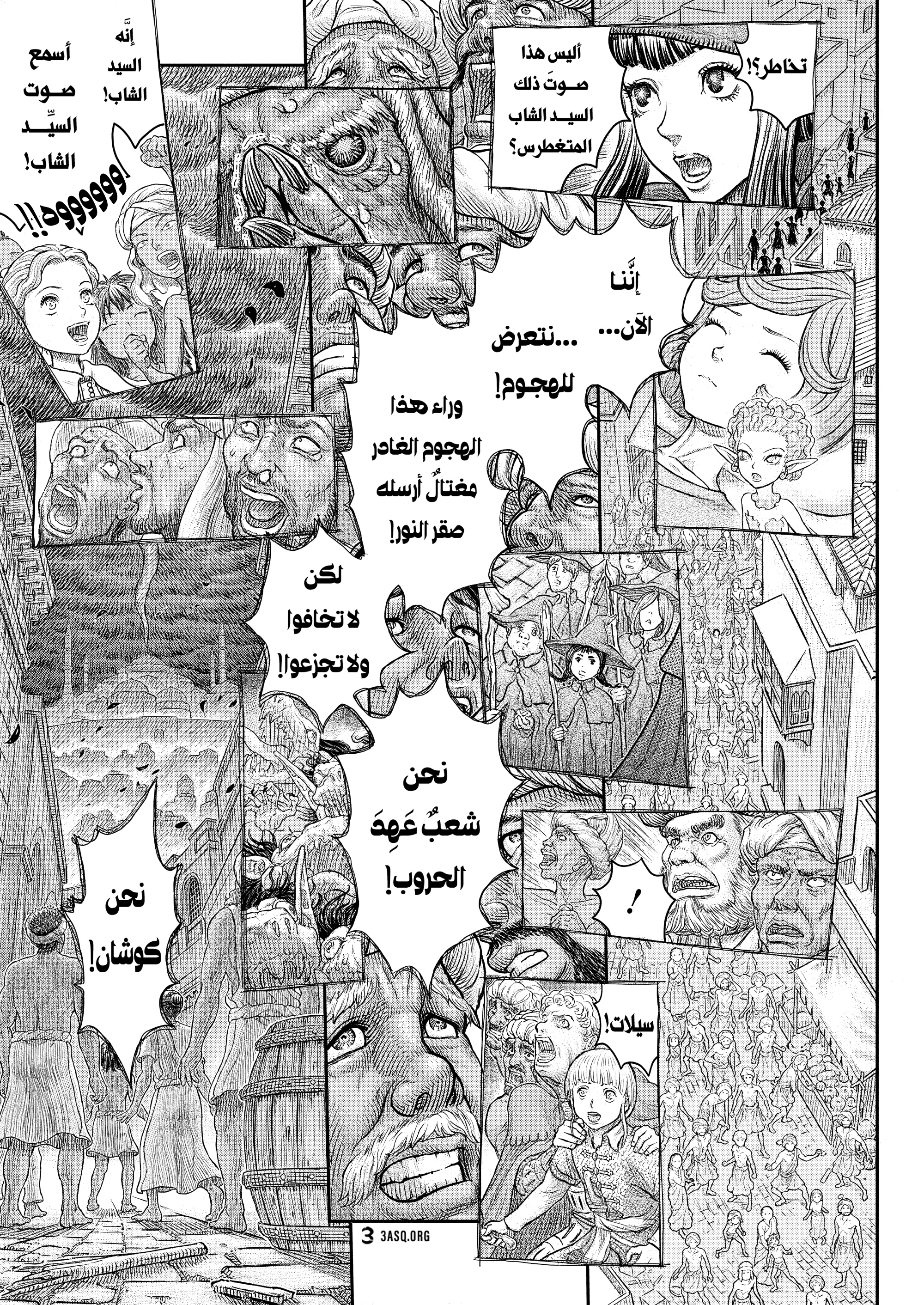 Read Berserk AR Manga Online
