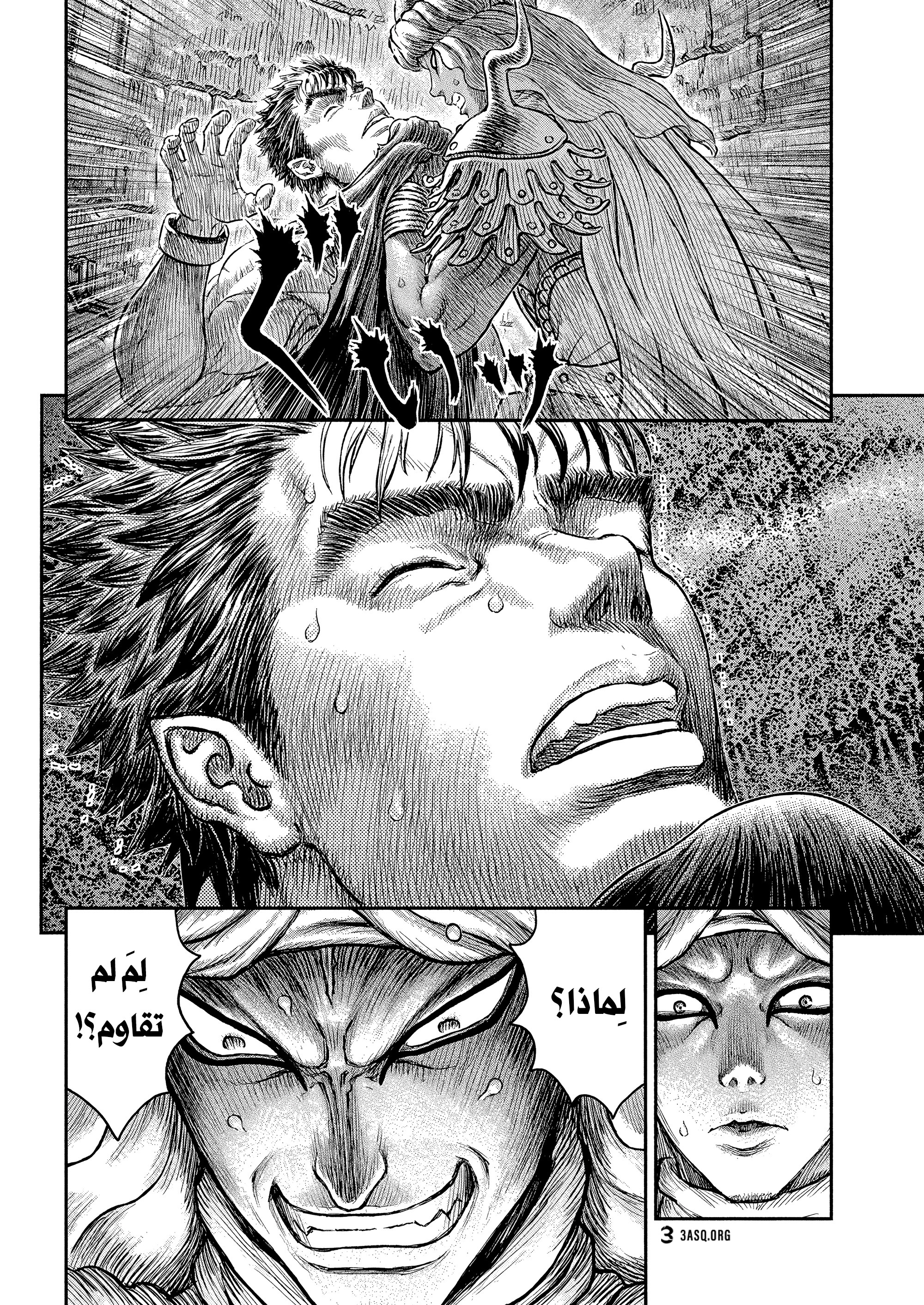 Read Berserk AR Manga Online