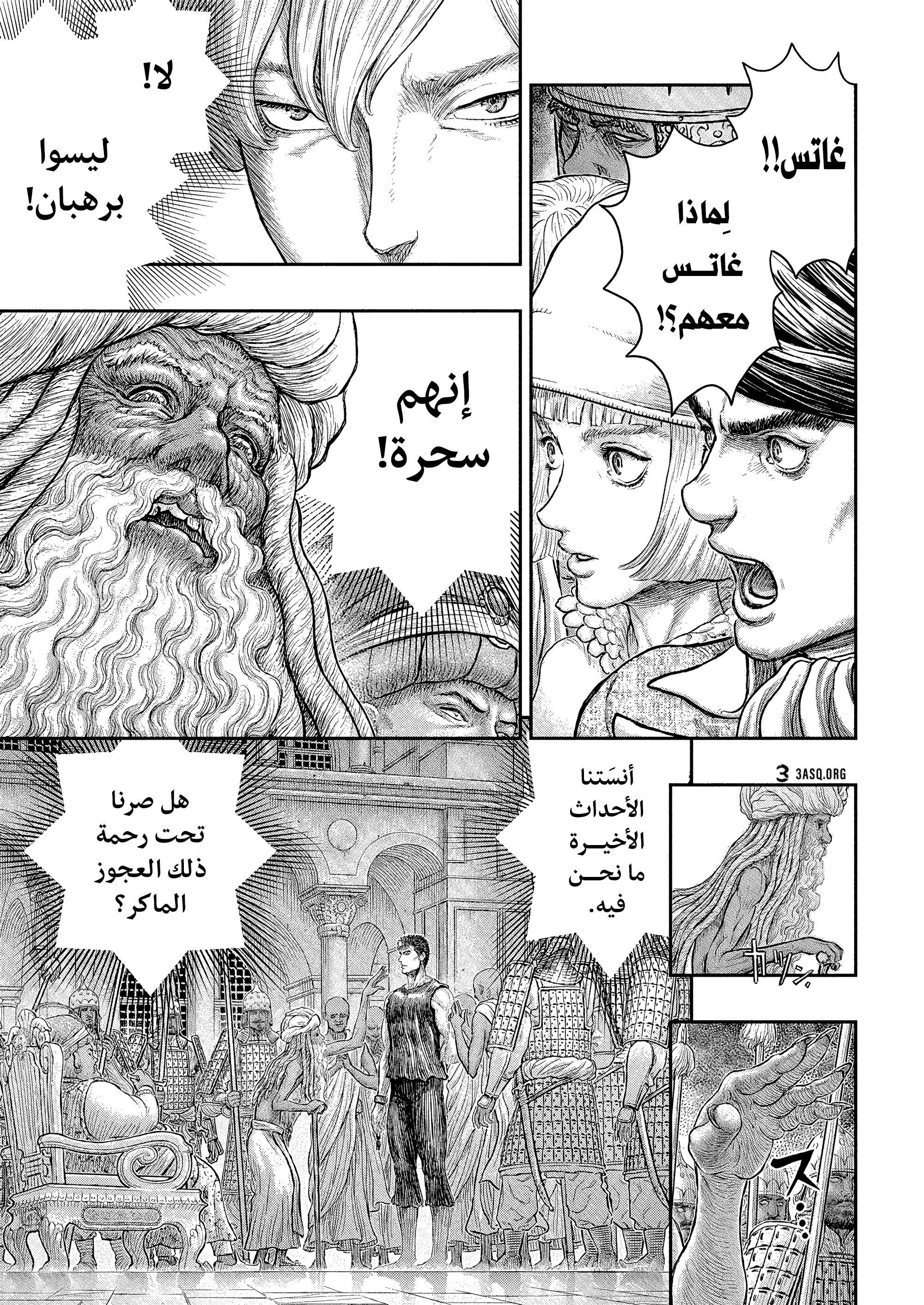 Read Berserk AR Manga Online