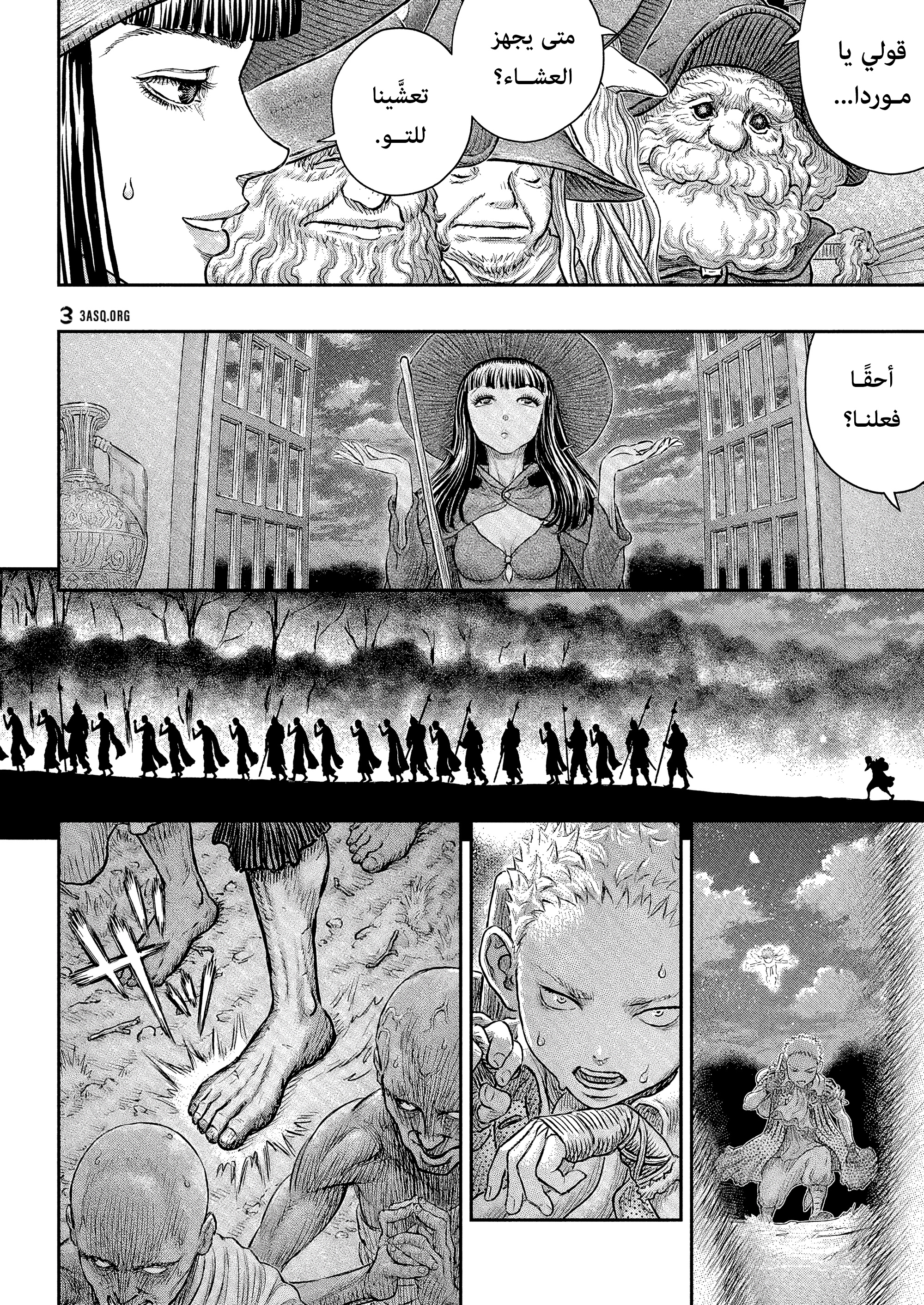 Read Berserk AR Manga Online