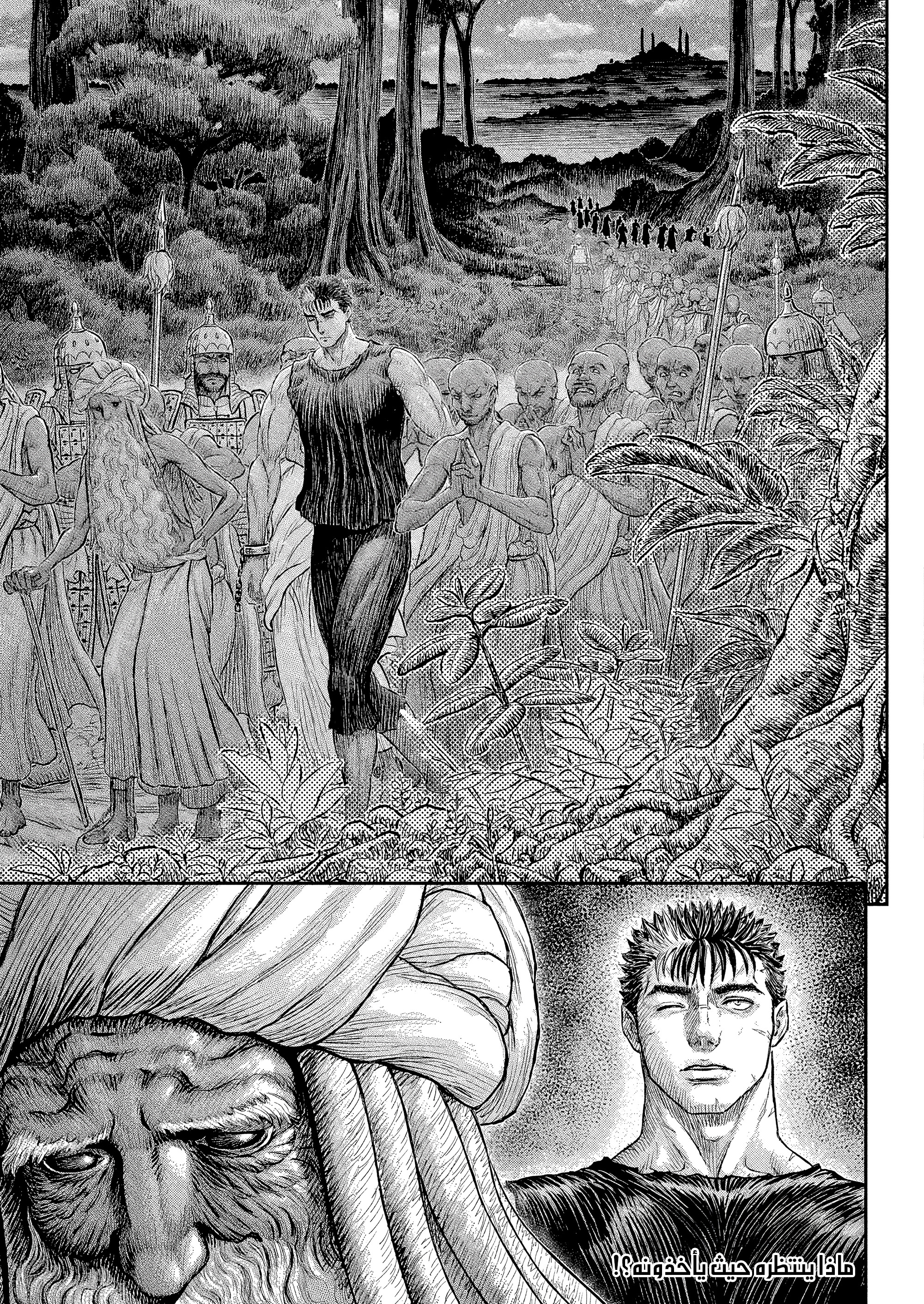 Read Berserk AR Manga Online