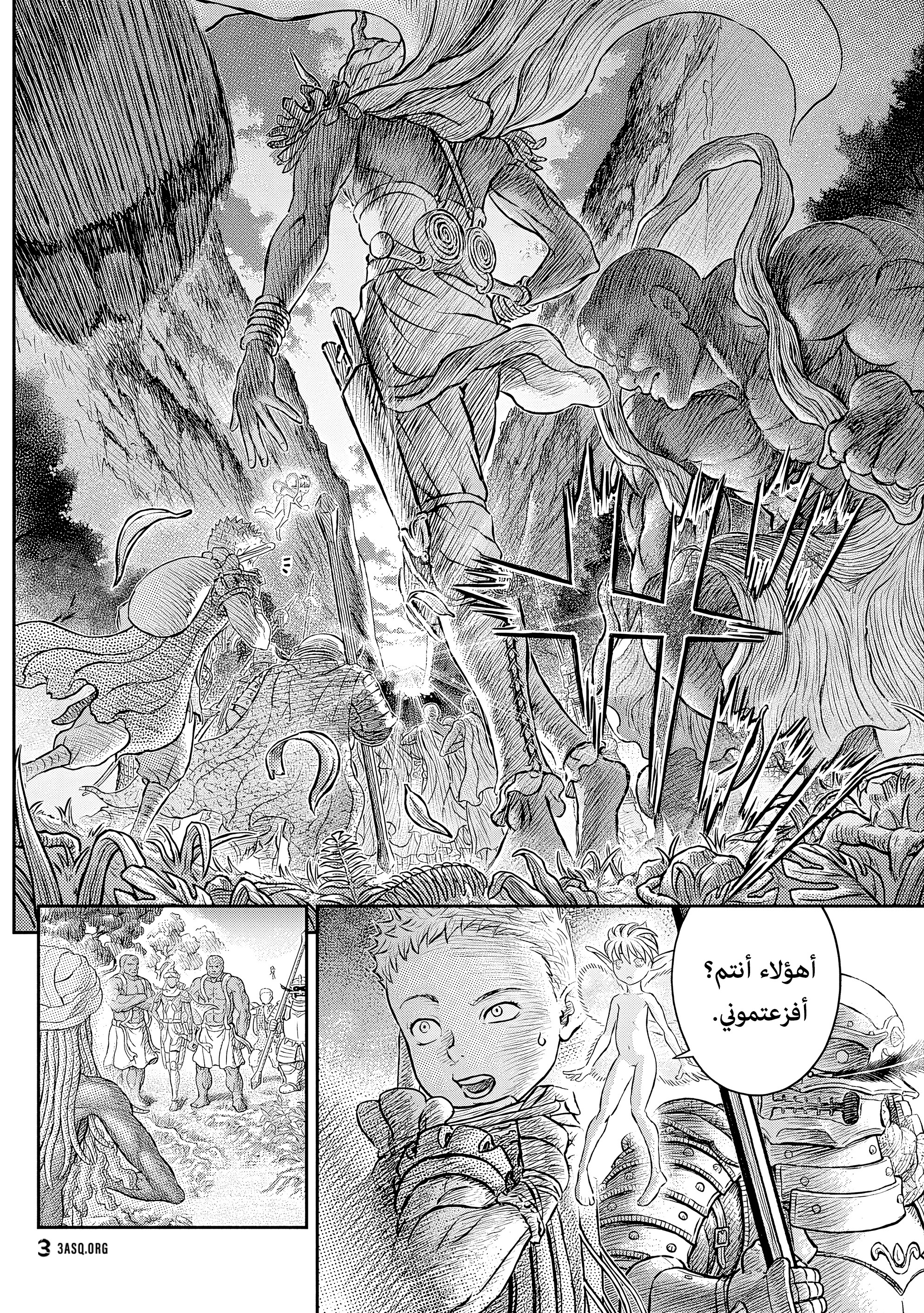 Read Berserk AR Manga Online