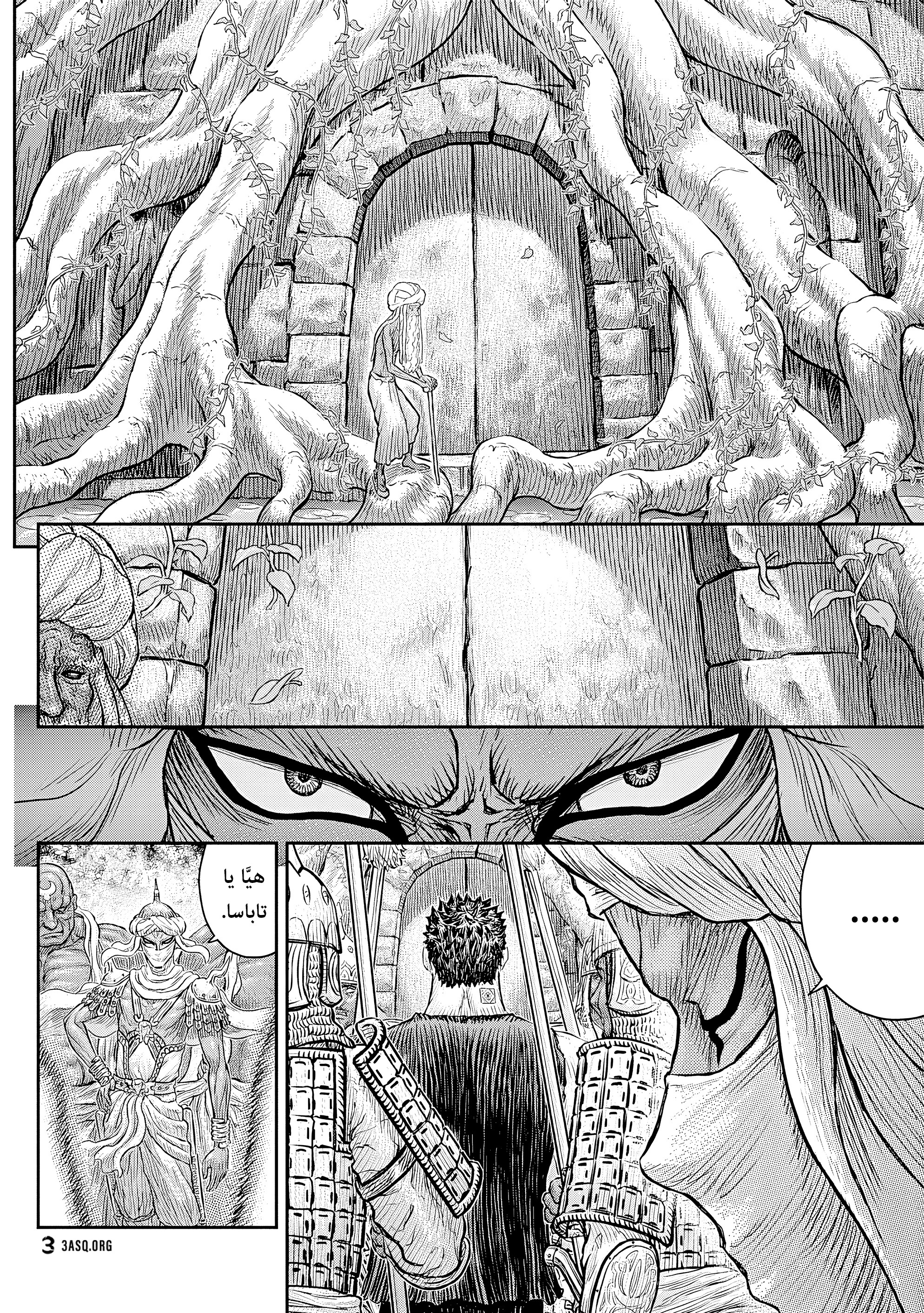 Read Berserk AR Manga Online