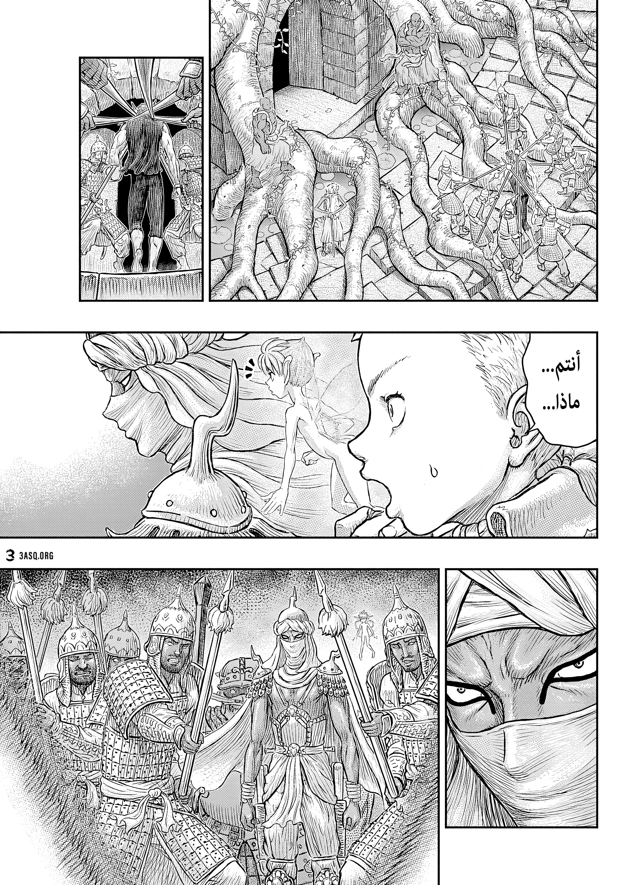 Read Berserk AR Manga Online