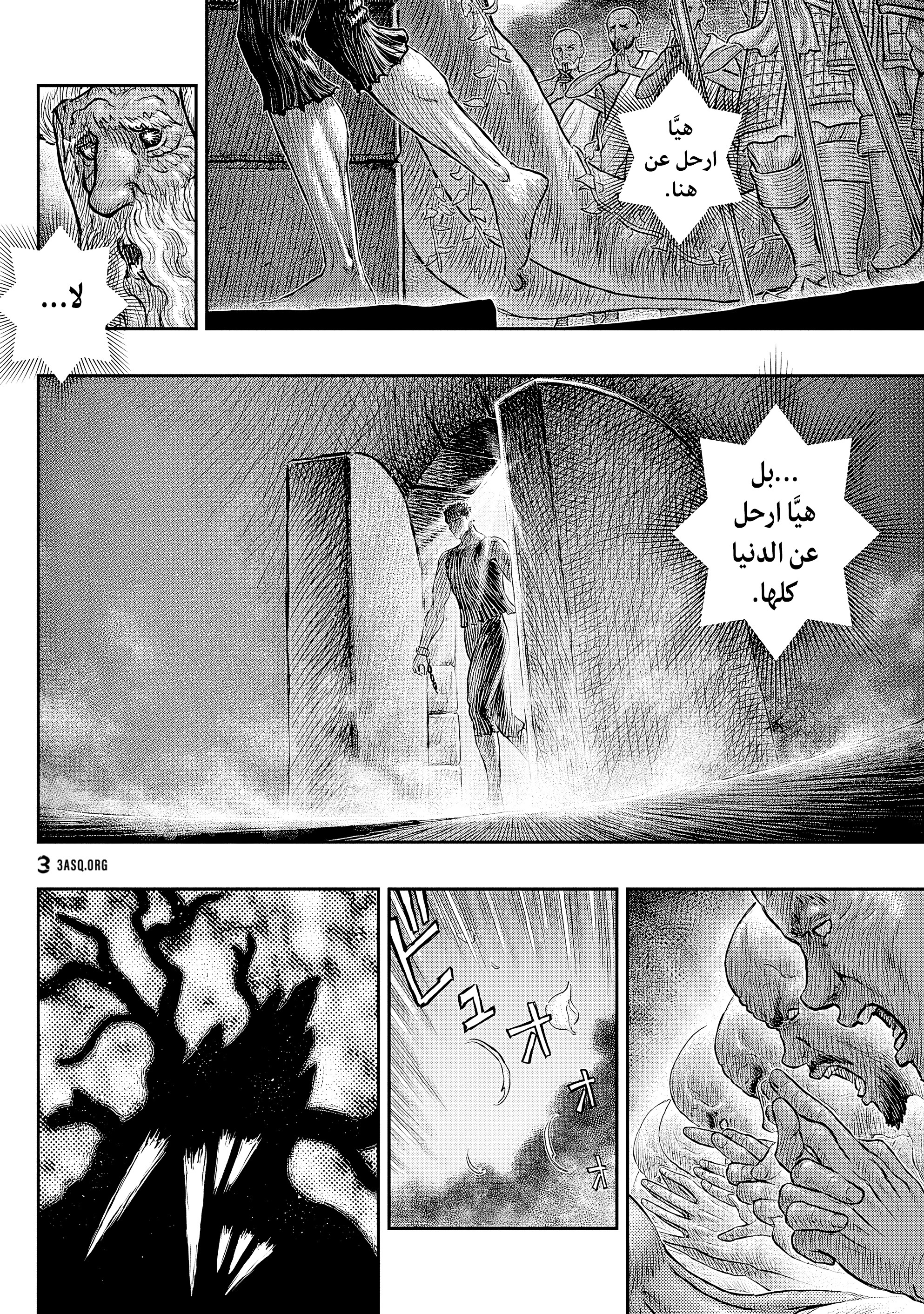 Read Berserk AR Manga Online