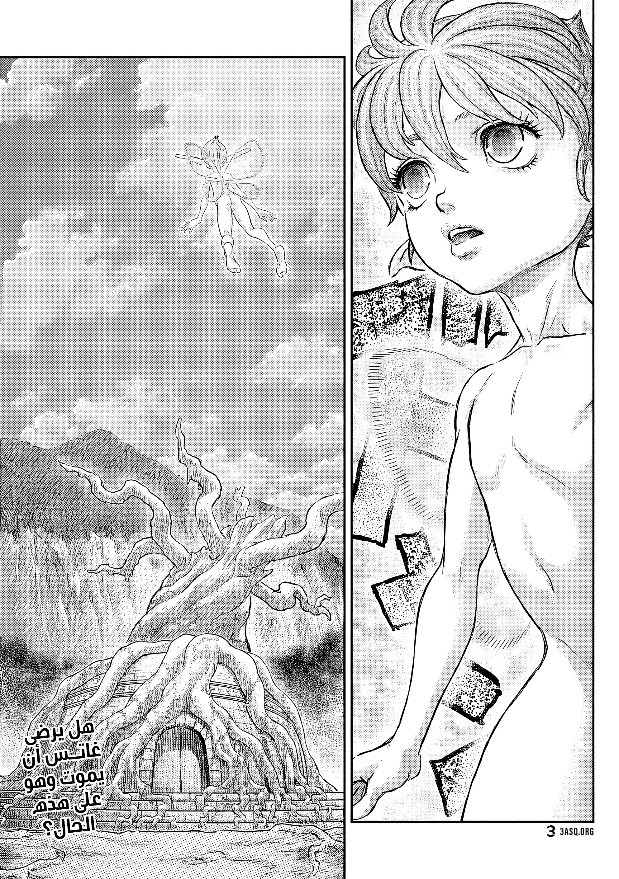 Read Berserk AR Manga Online