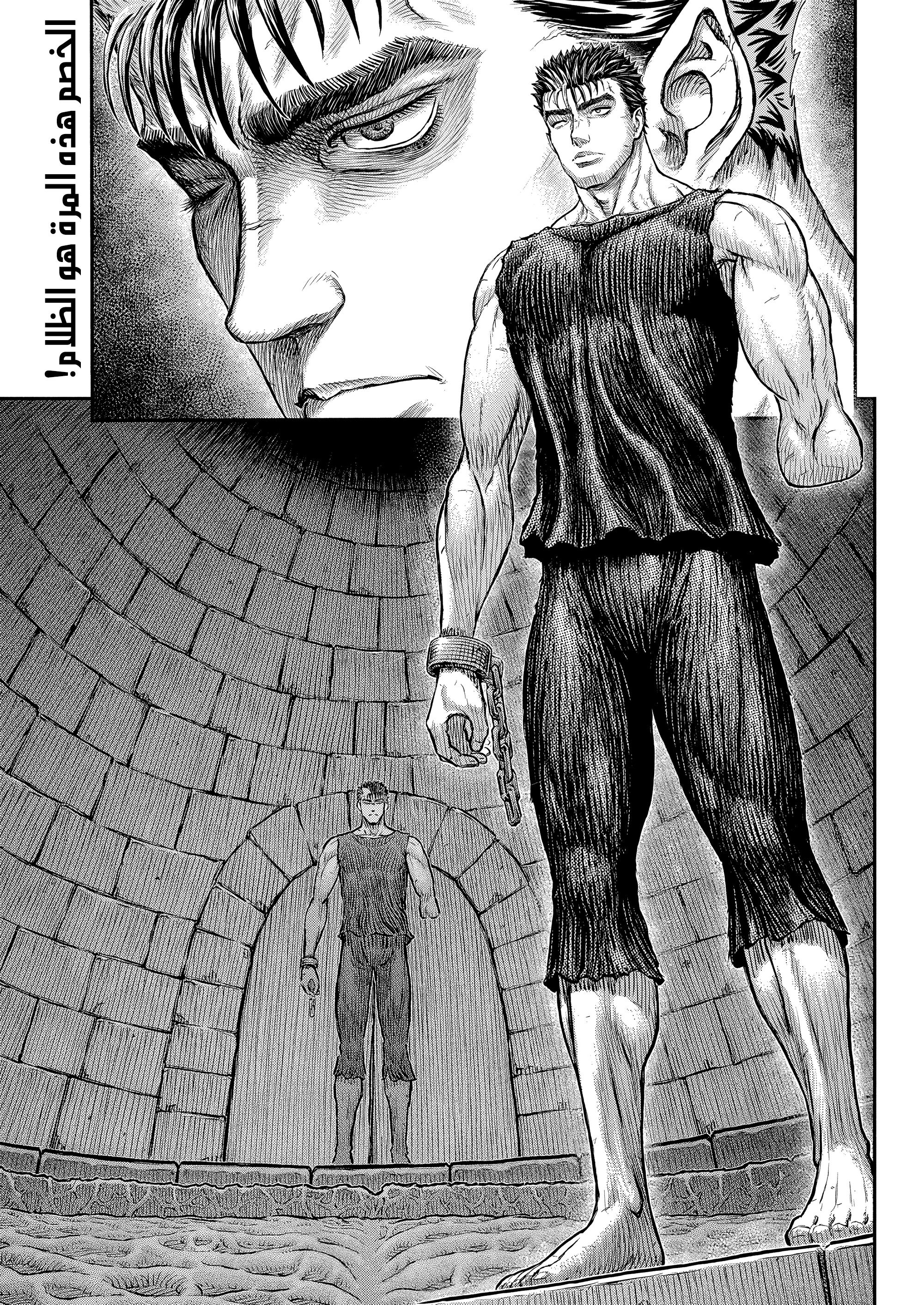 Read Berserk AR Manga Online
