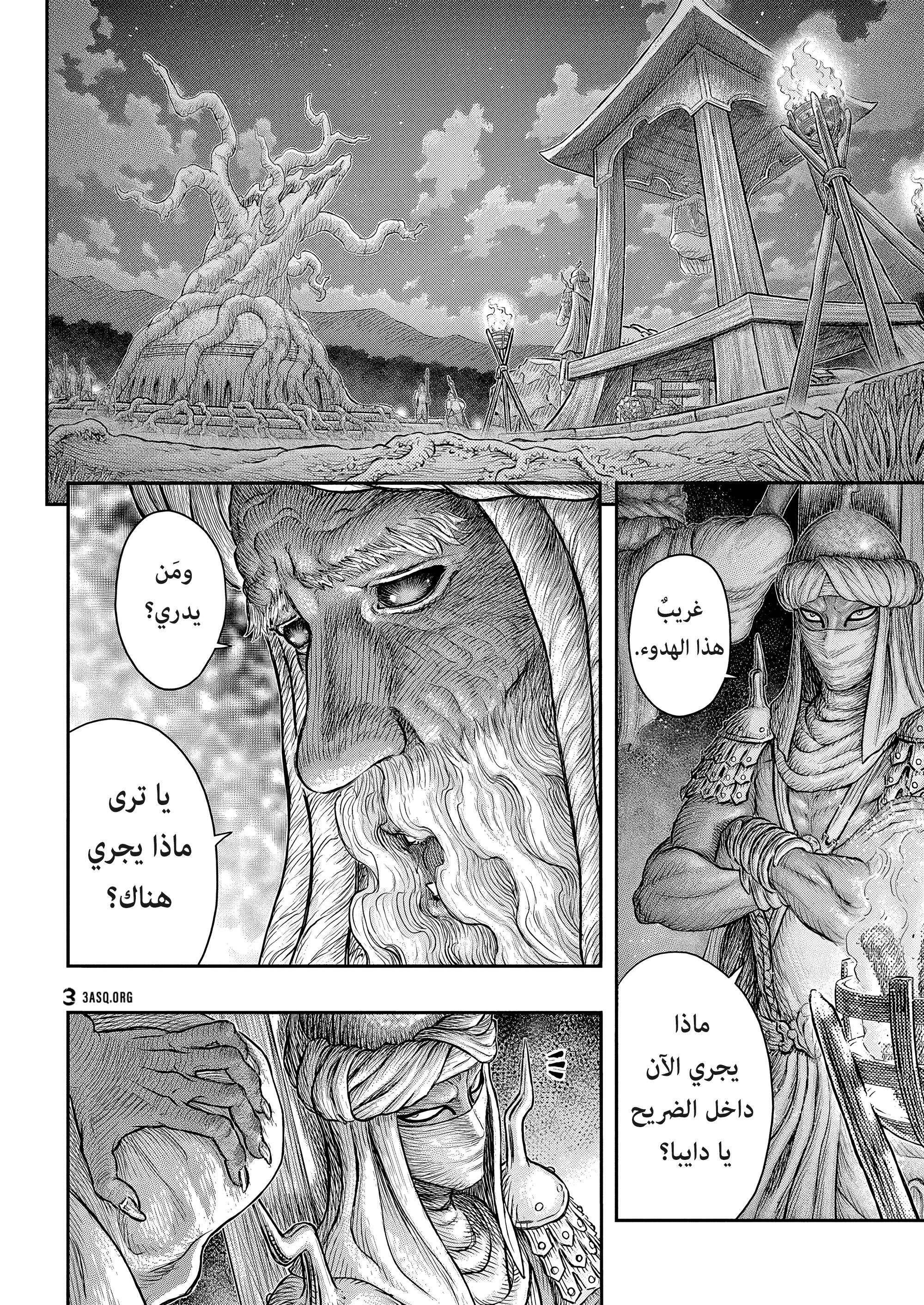 Read Berserk AR Manga Online