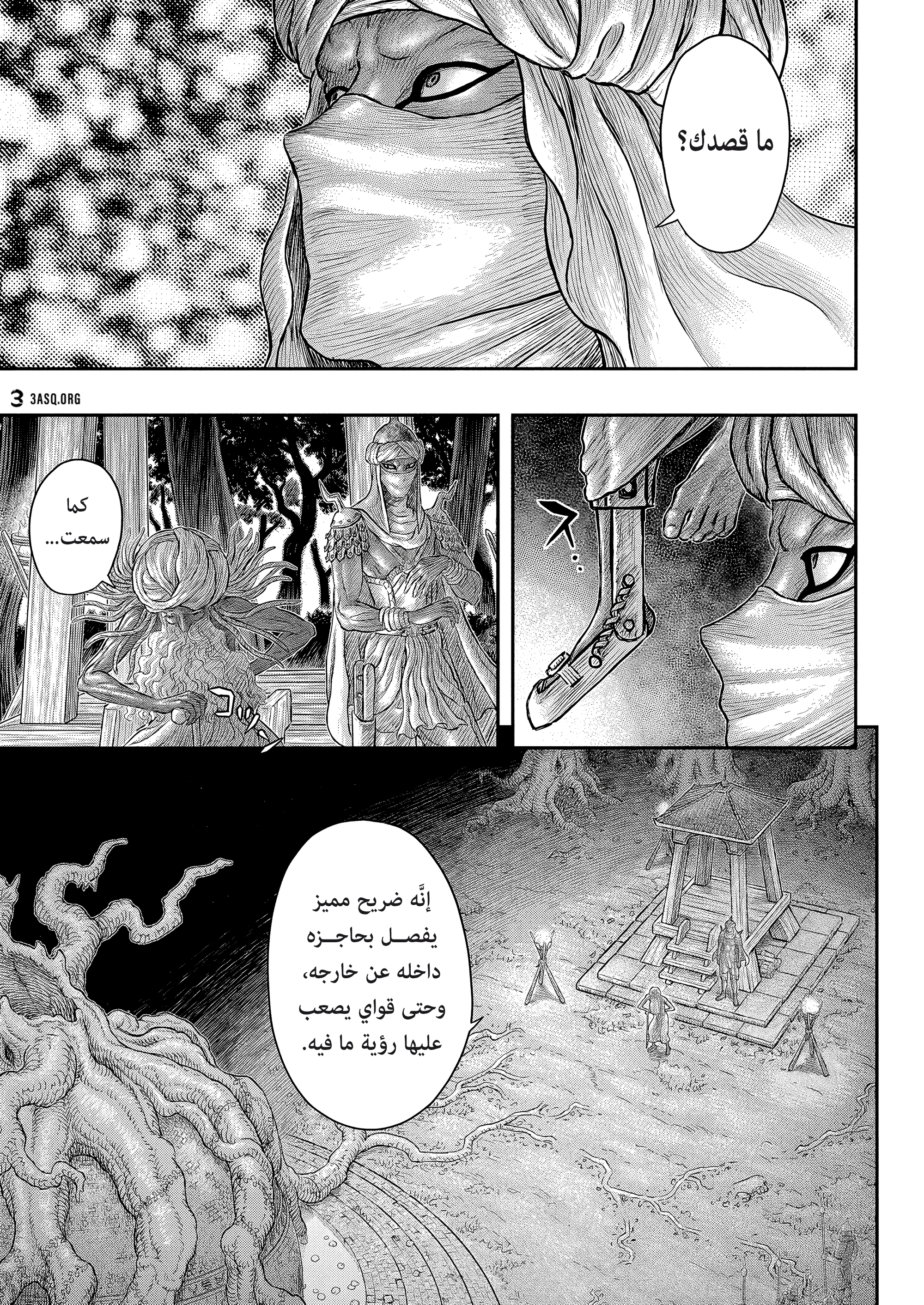 Read Berserk AR Manga Online
