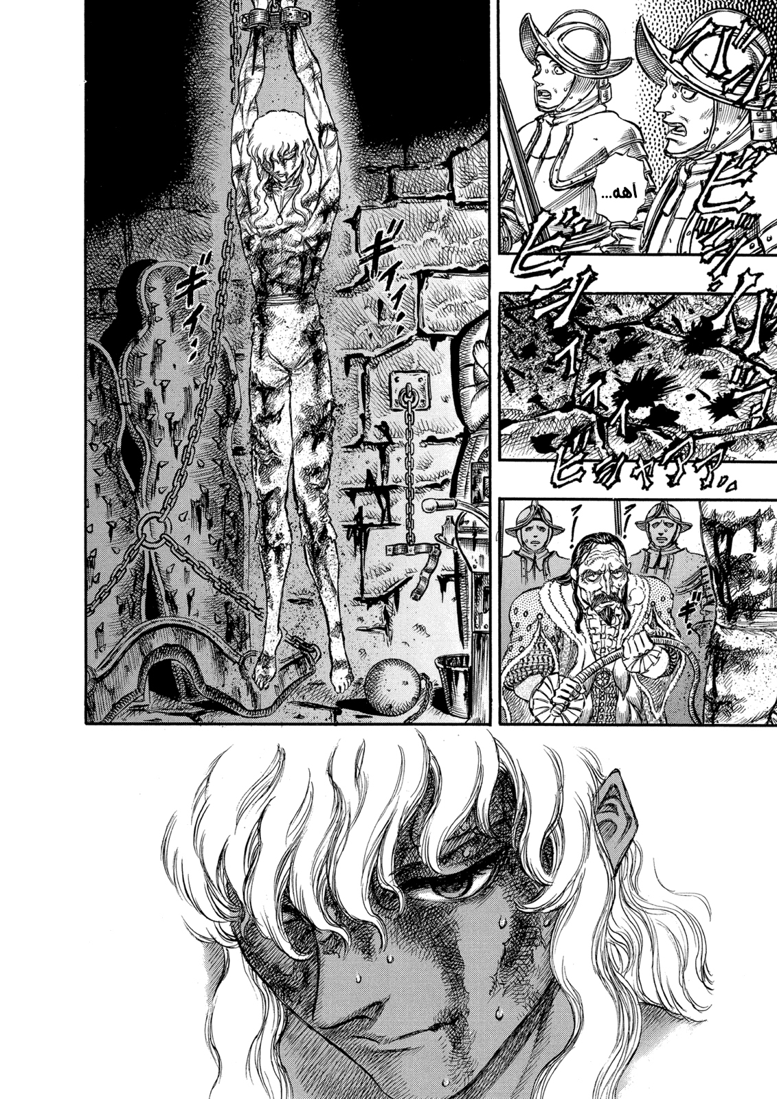Read Berserk AR Manga Online