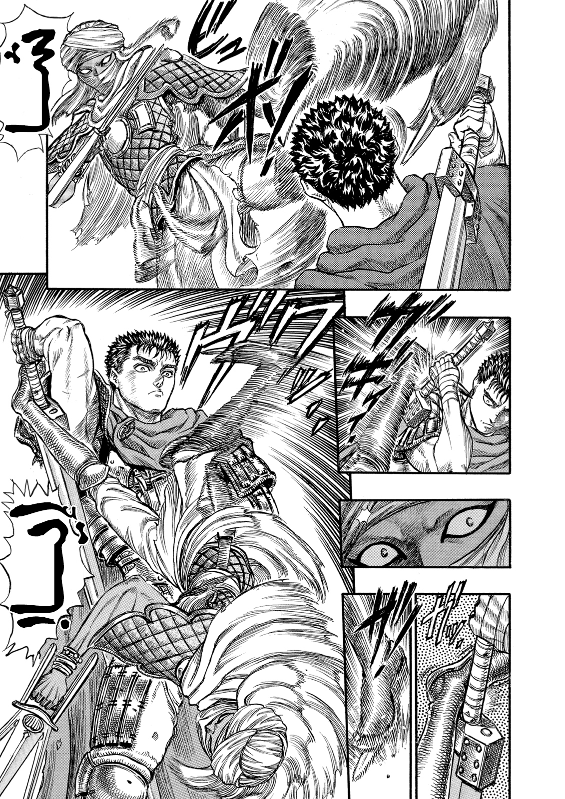 Read Berserk AR Manga Online
