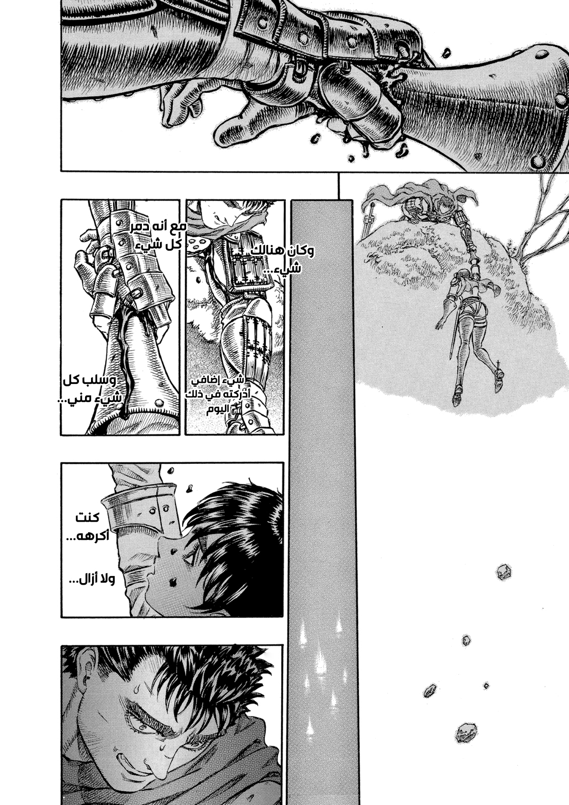 Read Berserk AR Manga Online