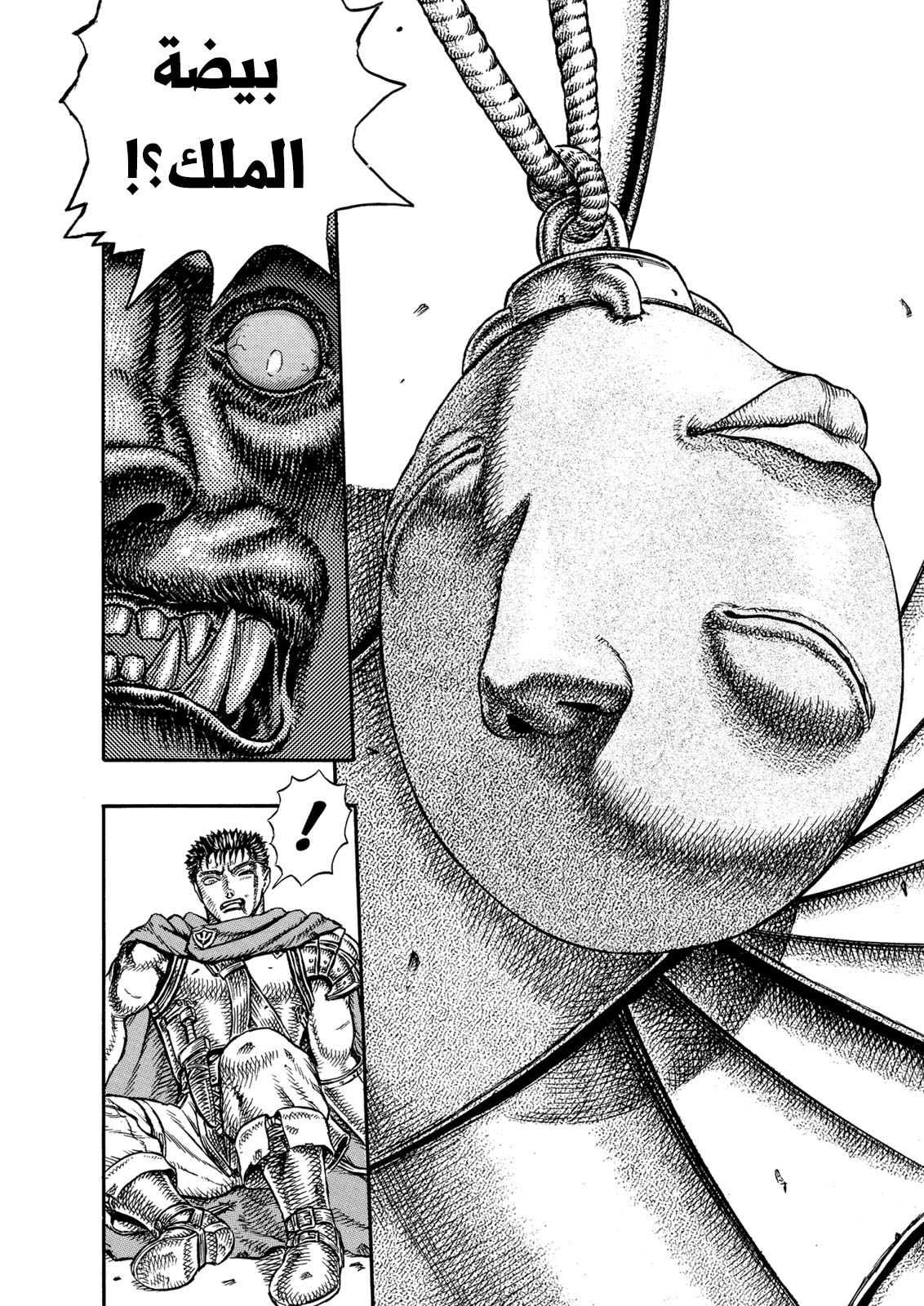 Read Berserk AR Manga Online
