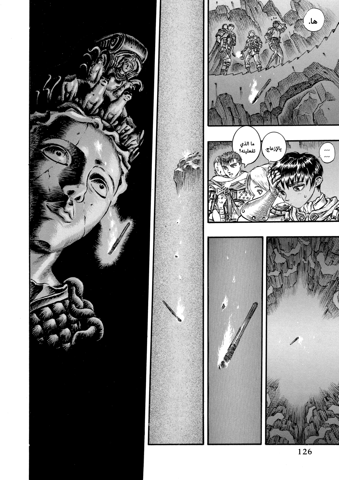Read Berserk AR Manga Online