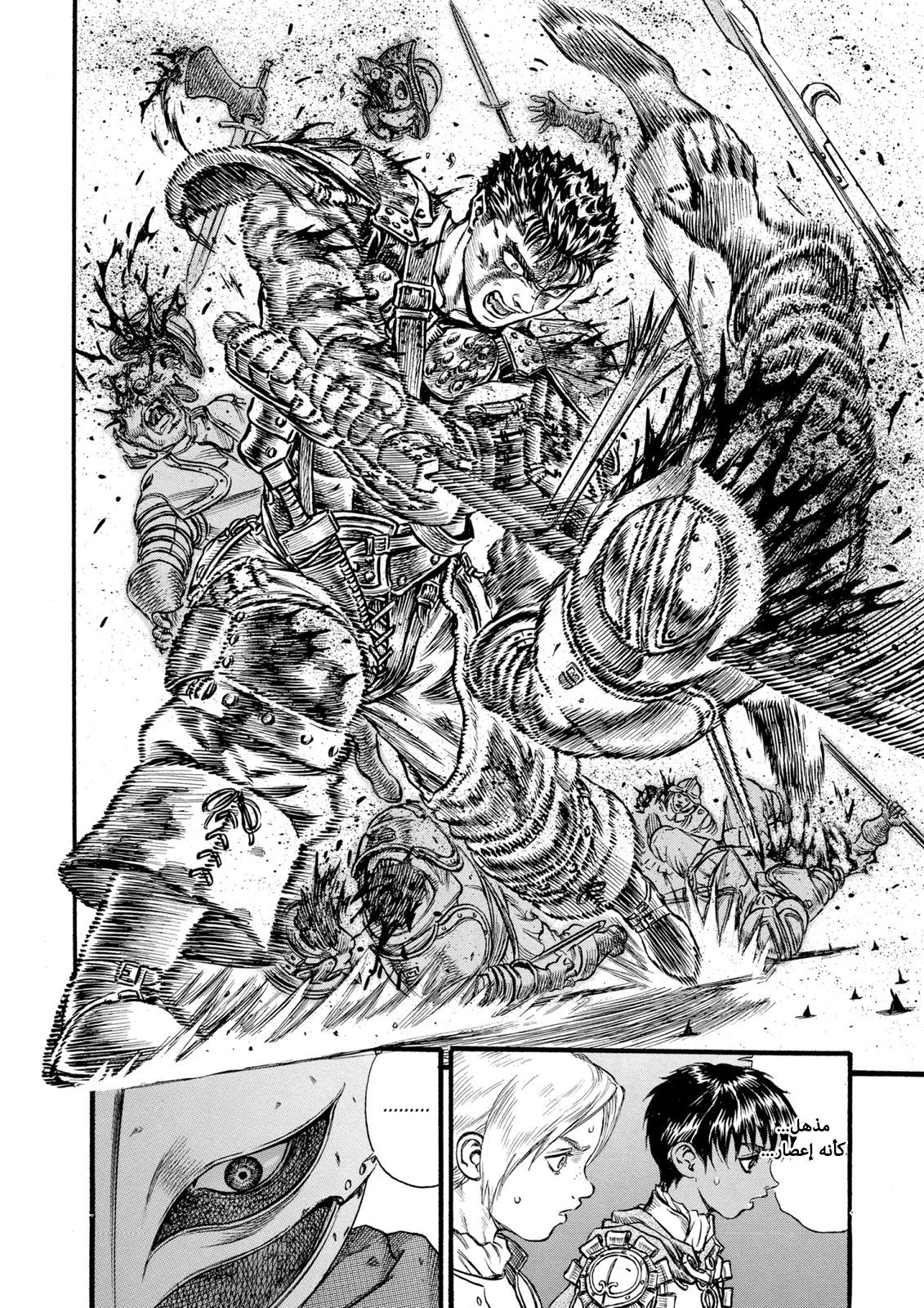Read Berserk AR Manga Online