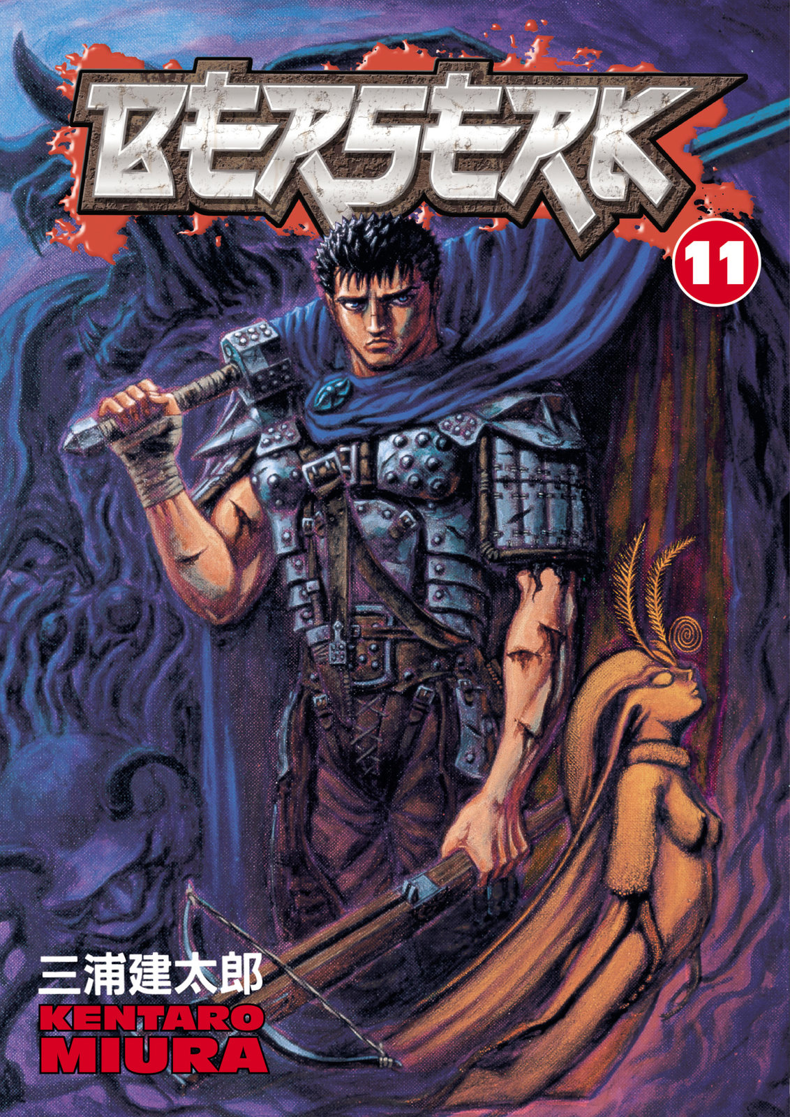 Read Berserk AR Manga Online