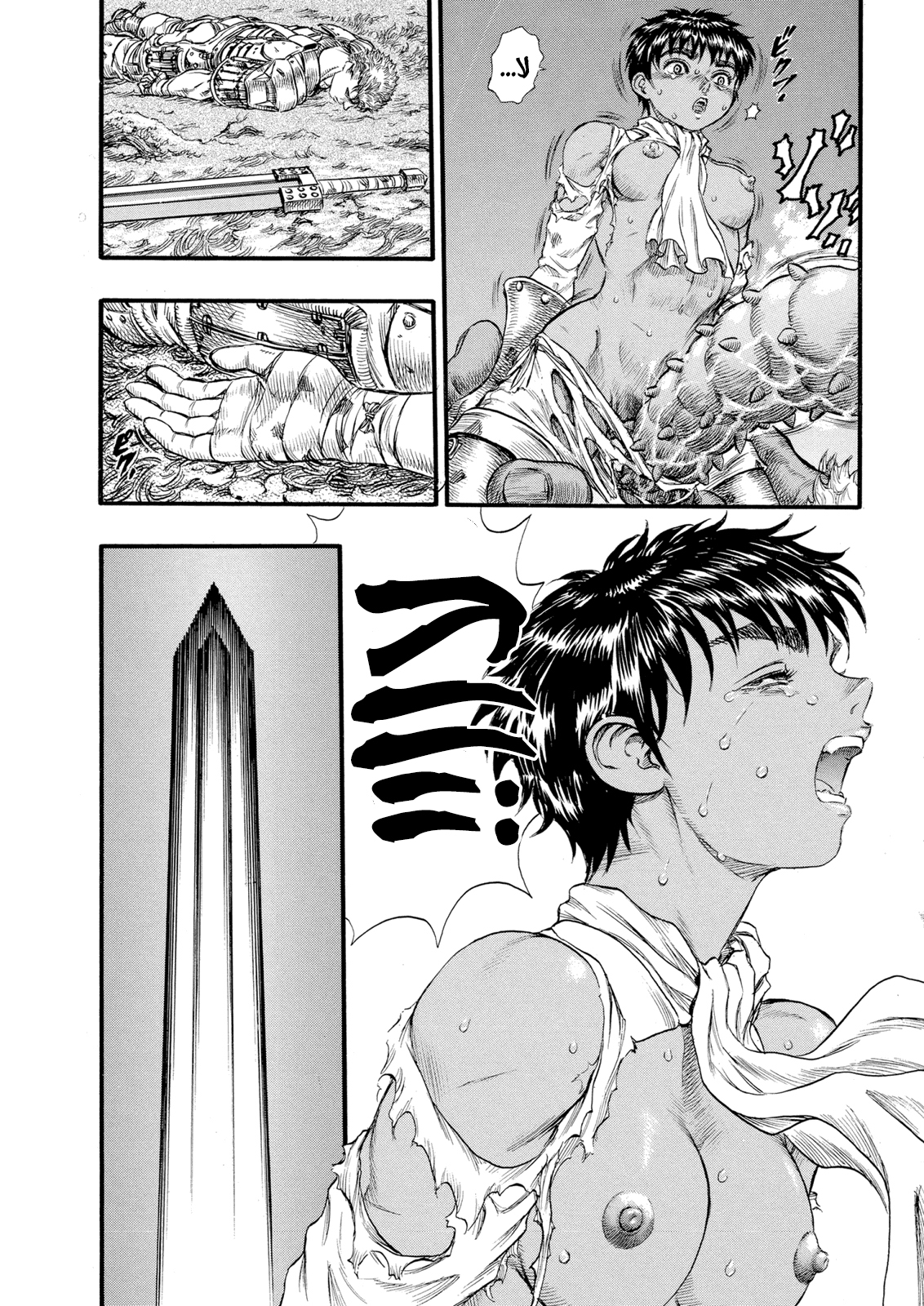 Read Berserk AR Manga Online
