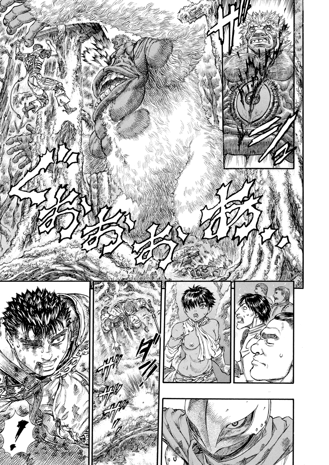 Read Berserk AR Manga Online