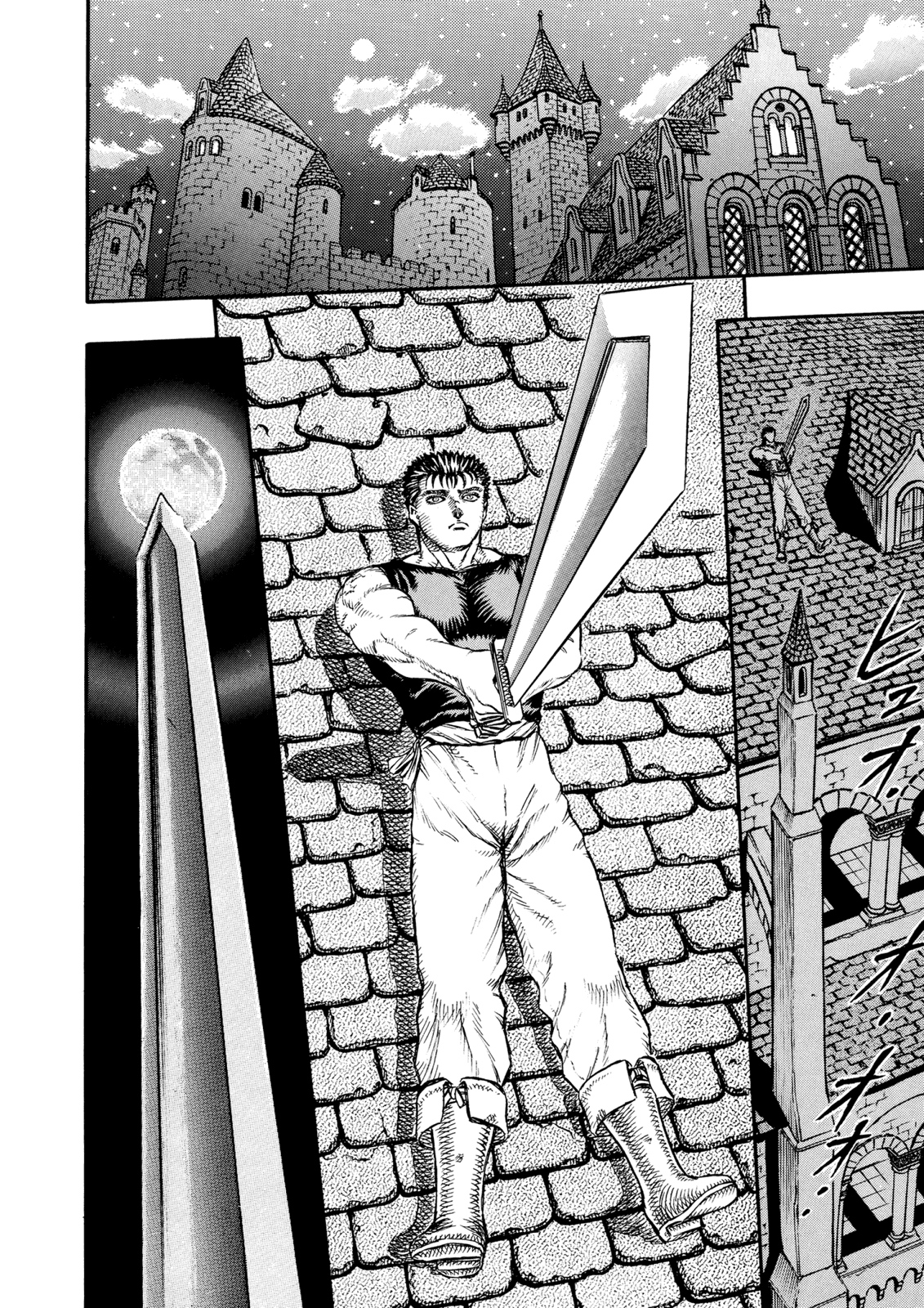 Read Berserk AR Manga Online