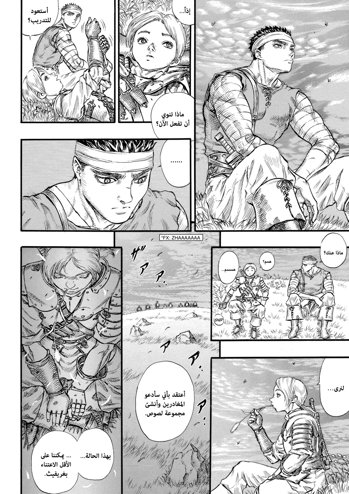 Read Berserk AR Manga Online