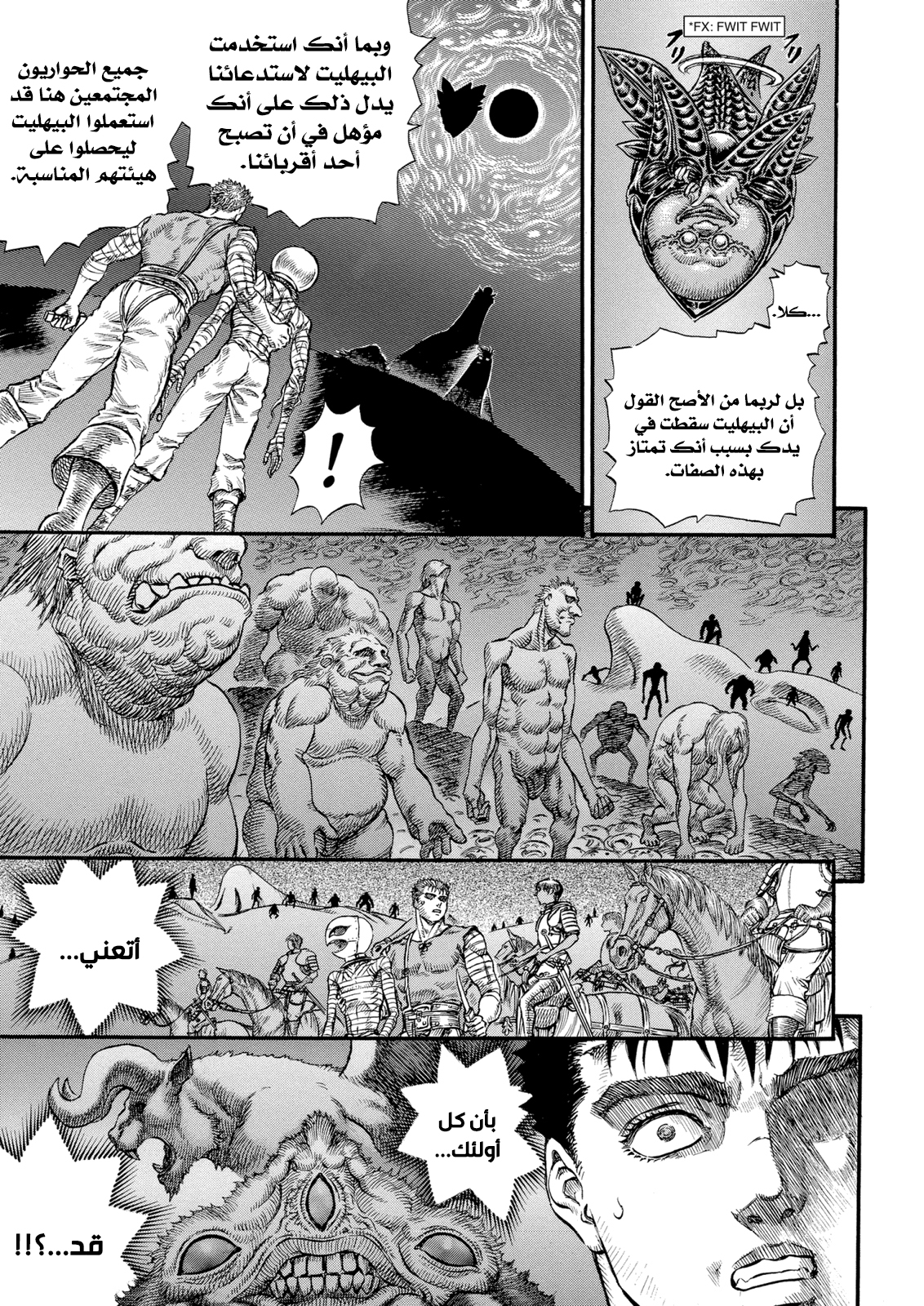 Read Berserk AR Manga Online