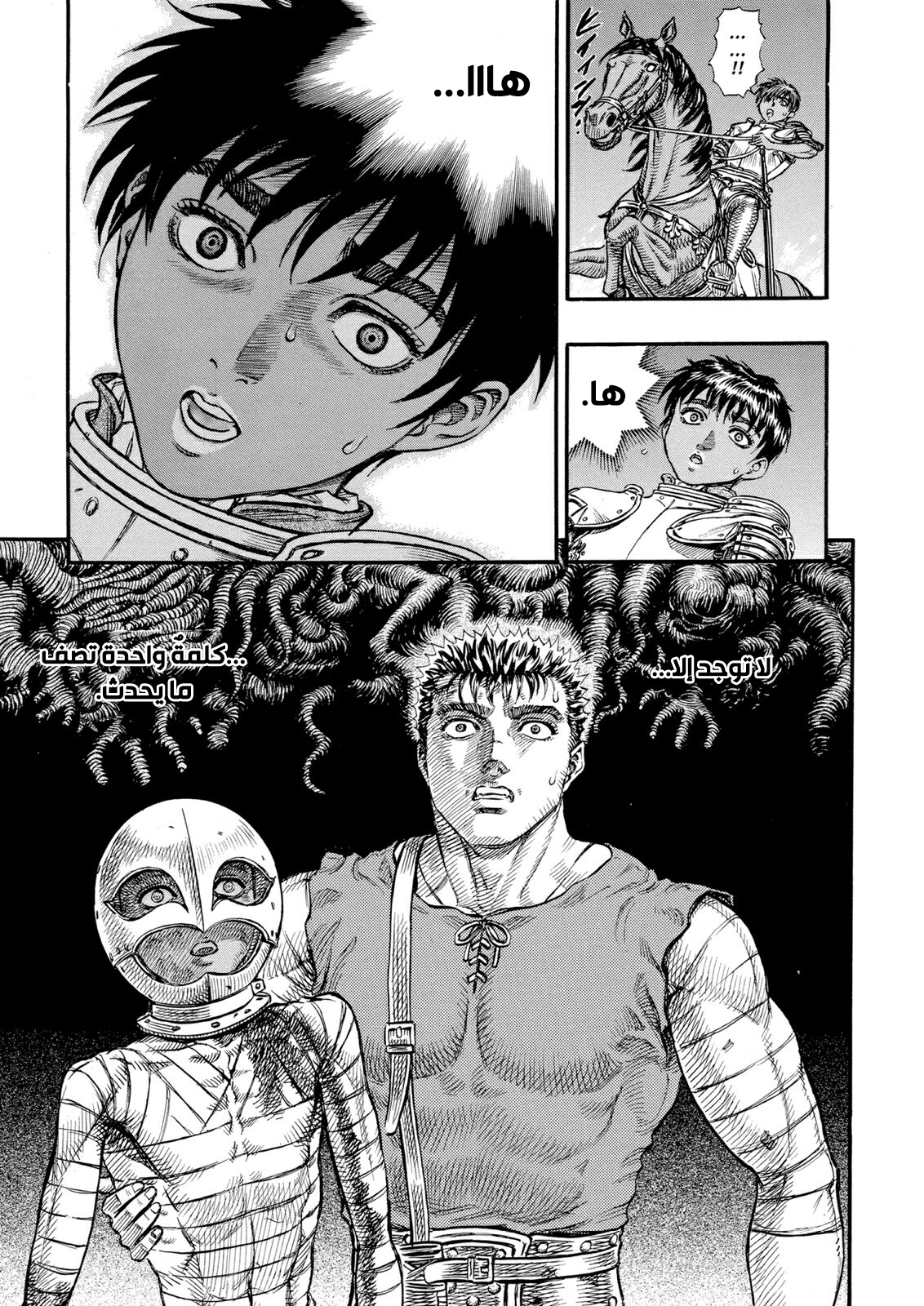Read Berserk AR Manga Online
