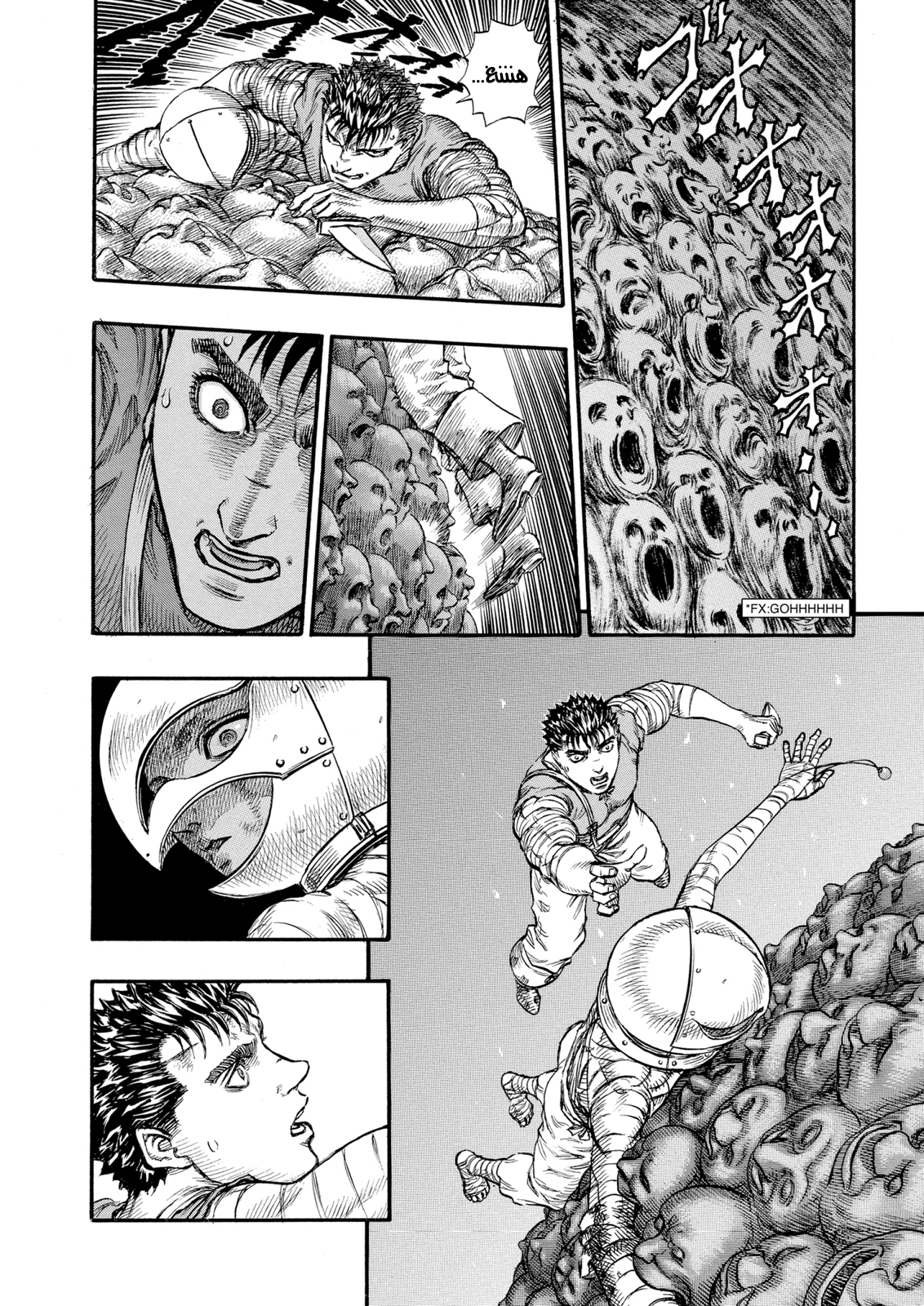 Read Berserk AR Manga Online