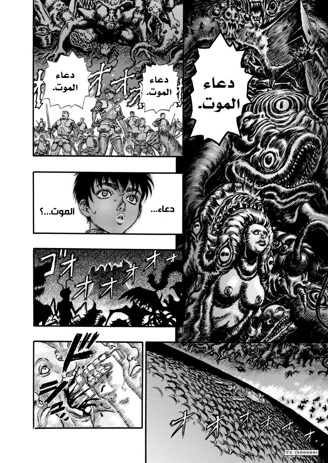 Read Berserk AR Manga Online