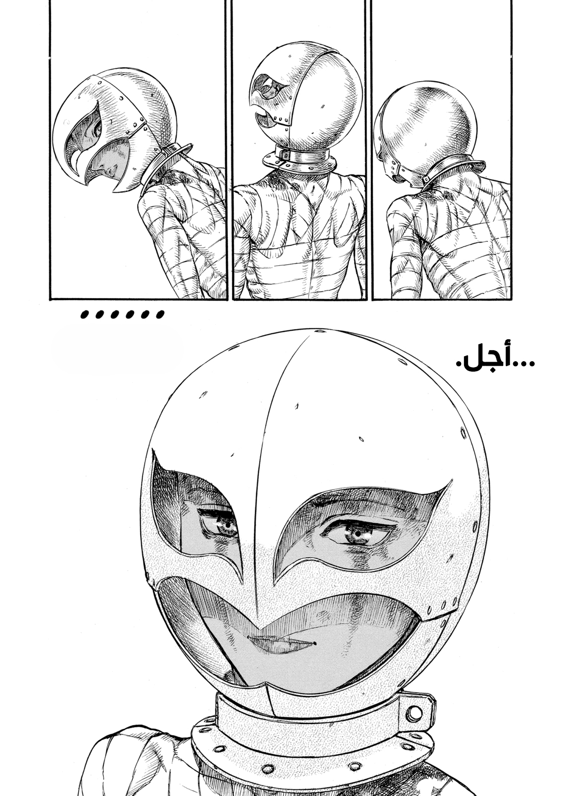 Read Berserk AR Manga Online