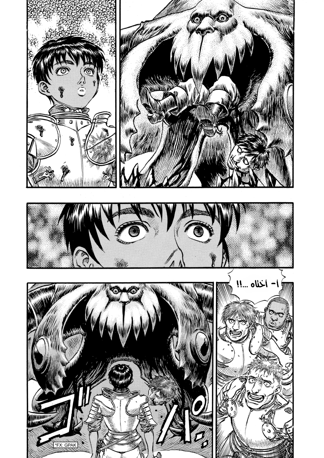 Read Berserk AR Manga Online