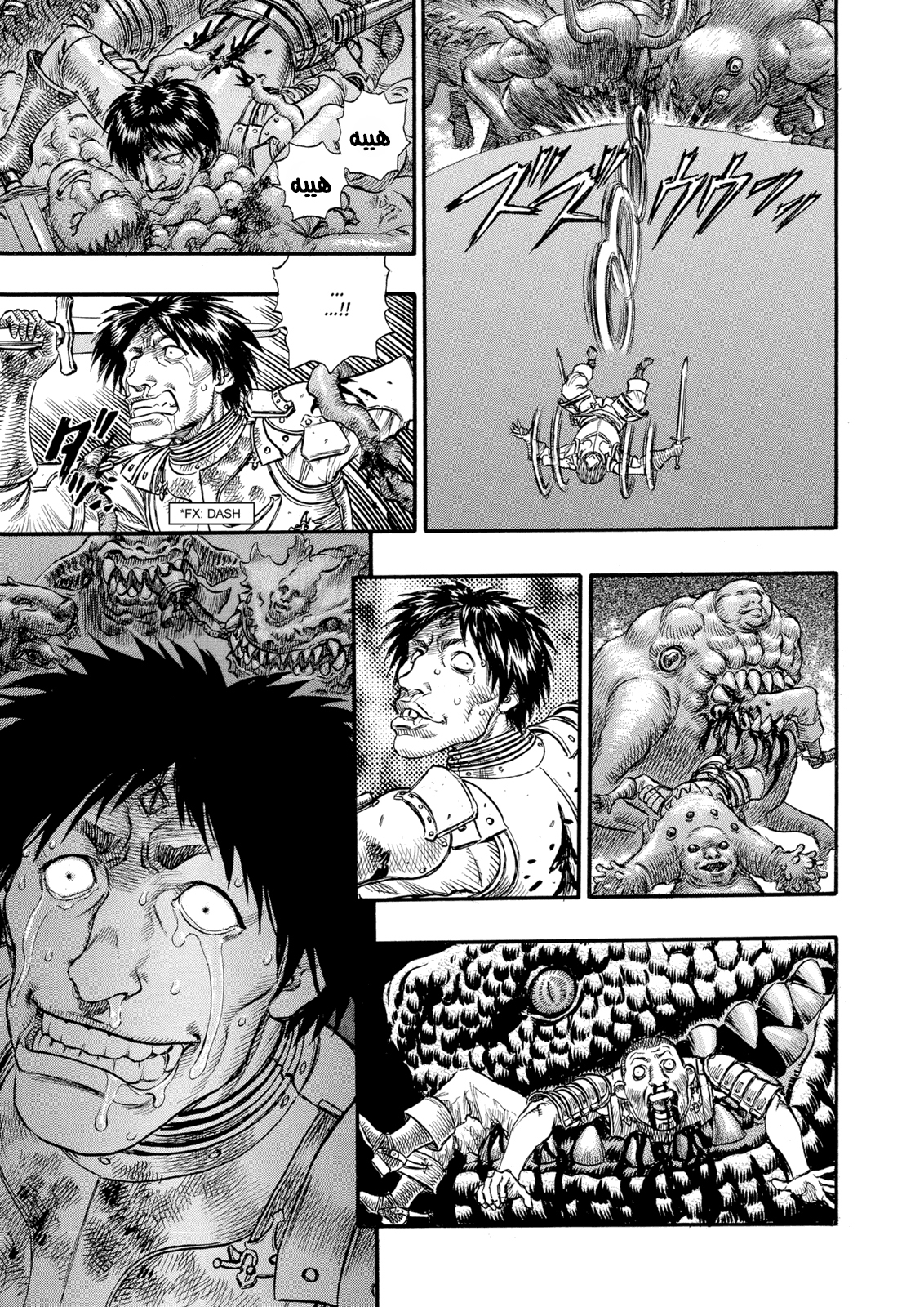 Read Berserk AR Manga Online