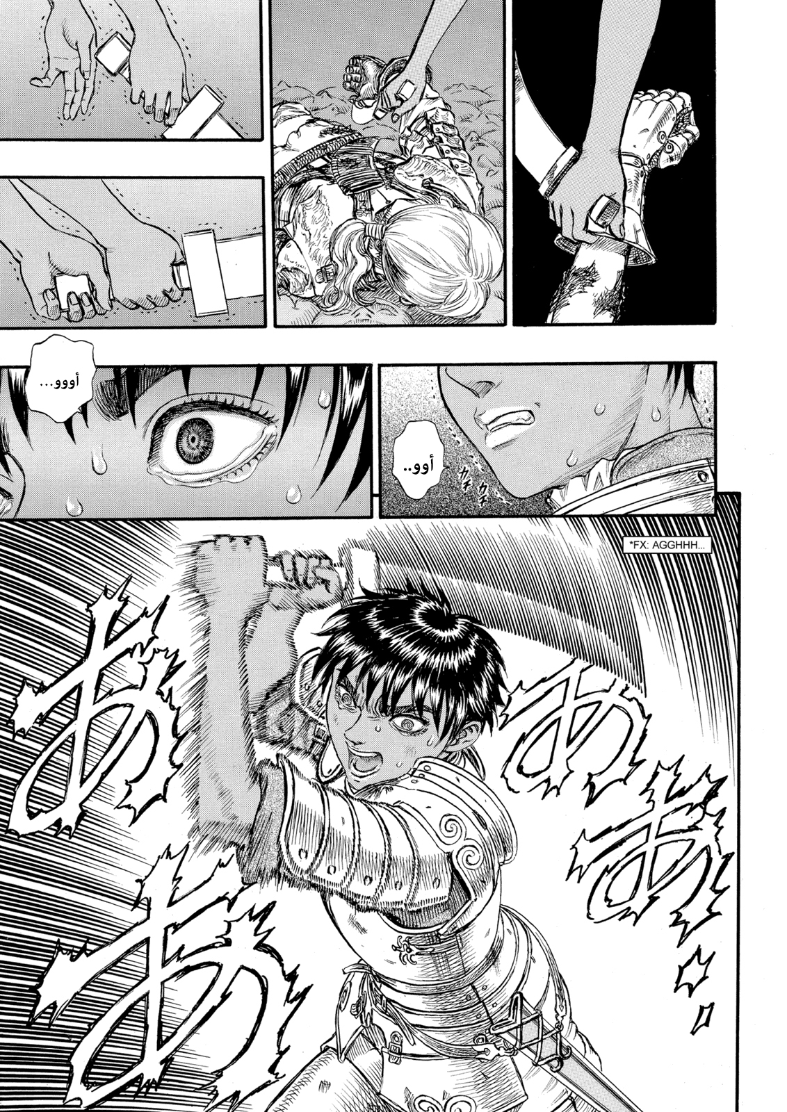 Read Berserk AR Manga Online