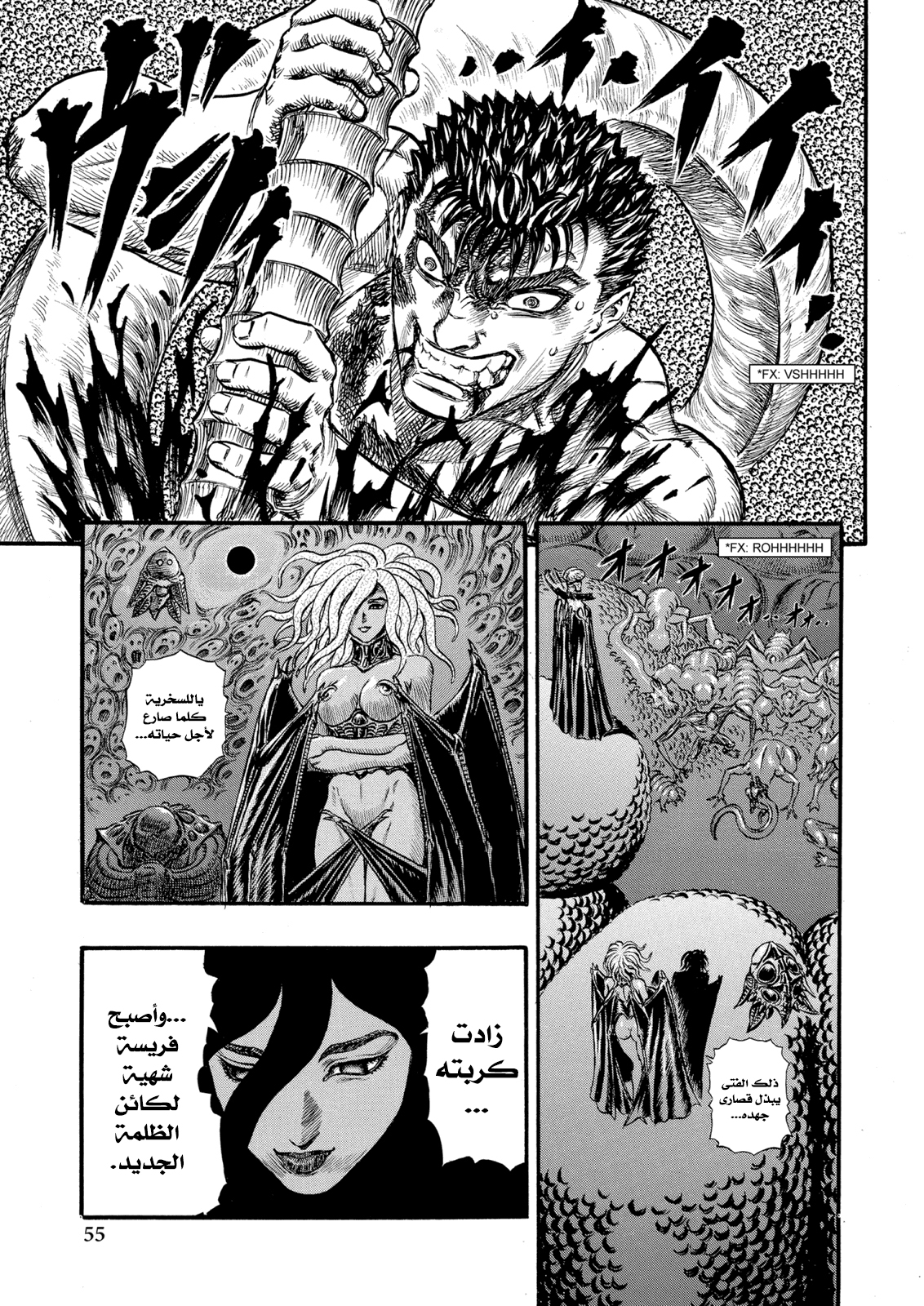 Read Berserk AR Manga Online
