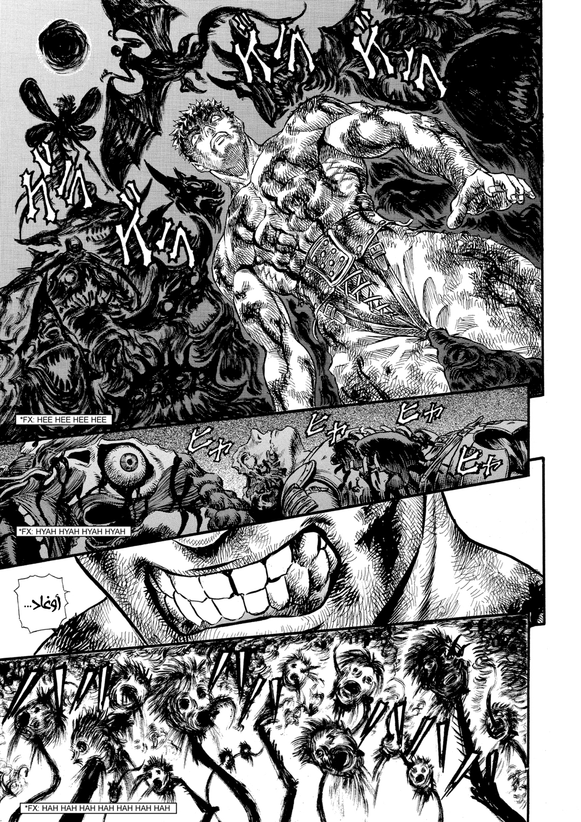 Read Berserk AR Manga Online