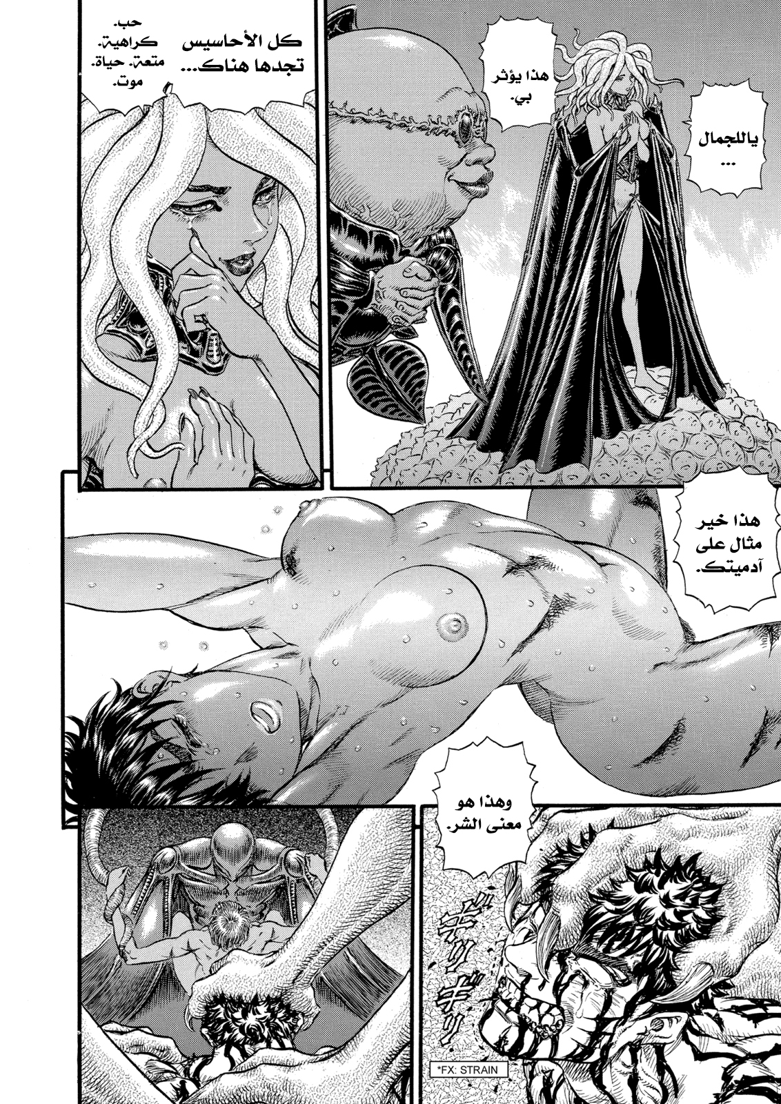 Read Berserk AR Manga Online
