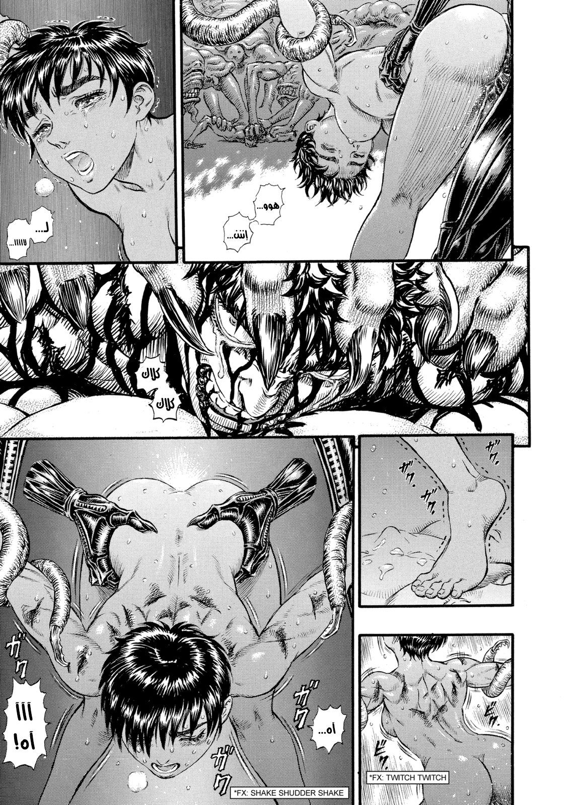 Read Berserk AR Manga Online