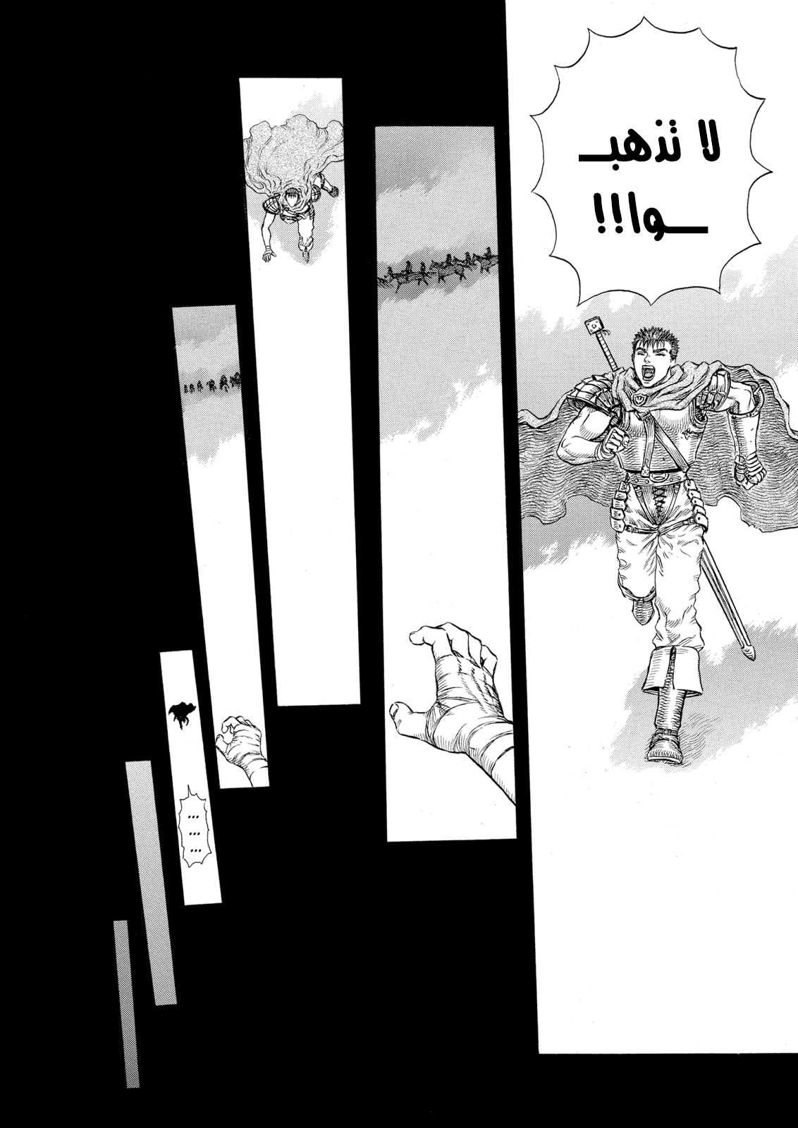Read Berserk AR Manga Online