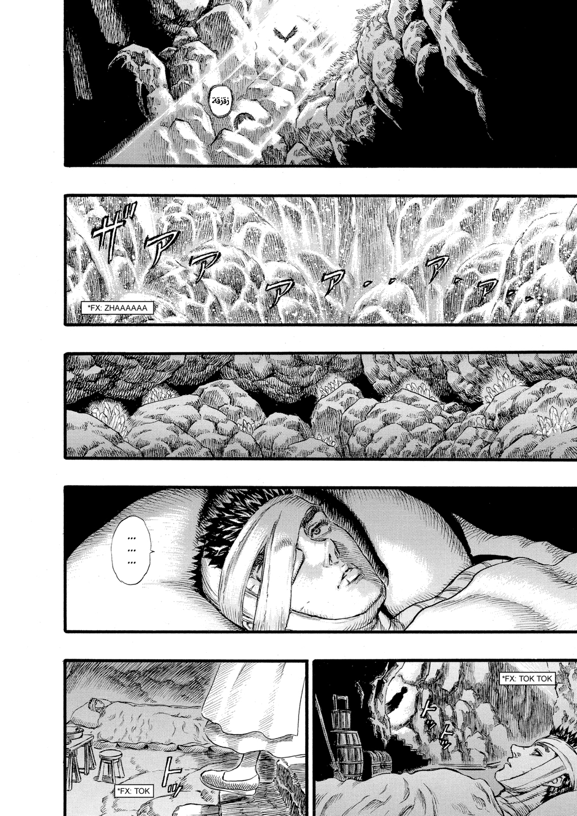 Read Berserk AR Manga Online
