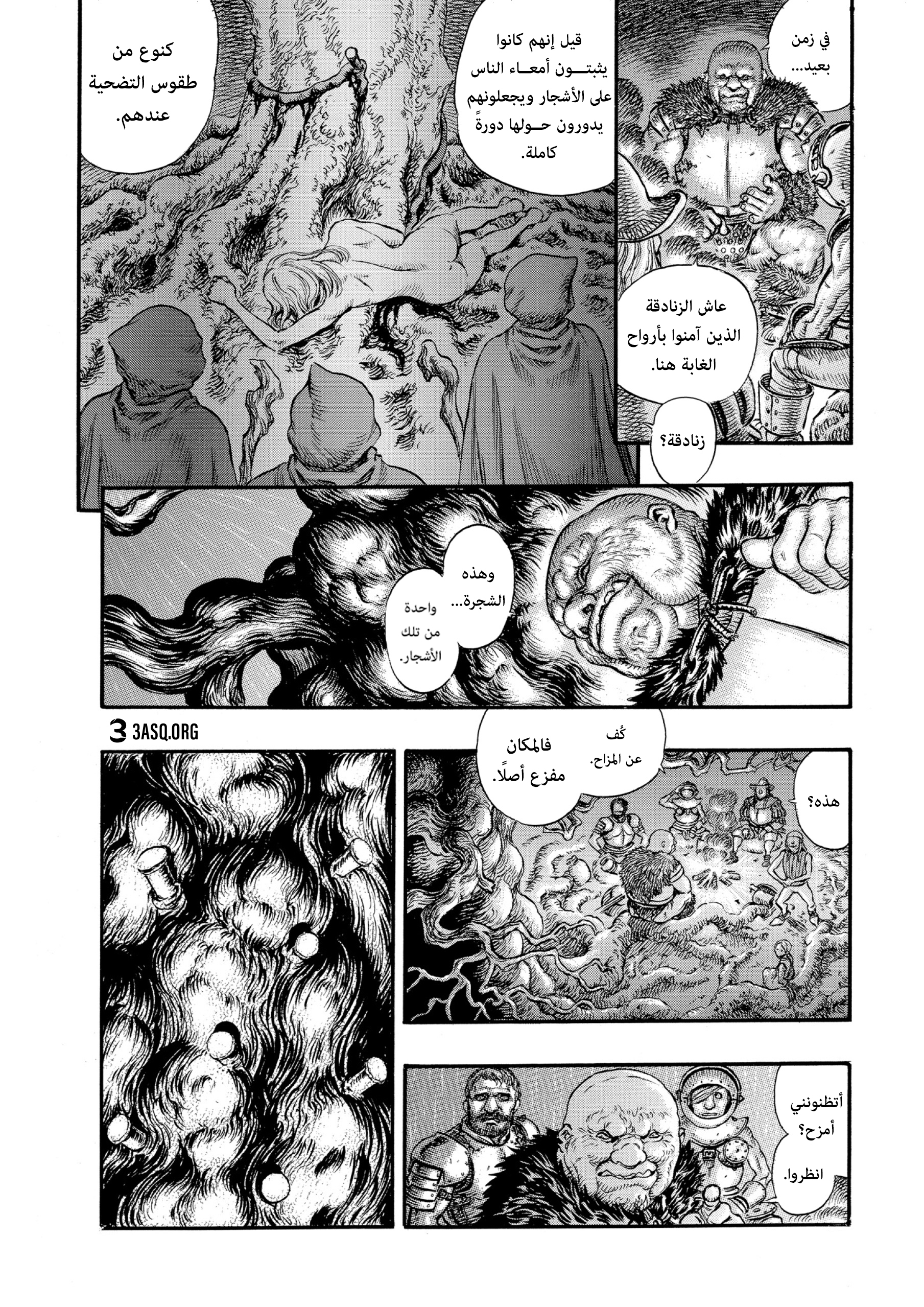 Read Berserk AR Manga Online