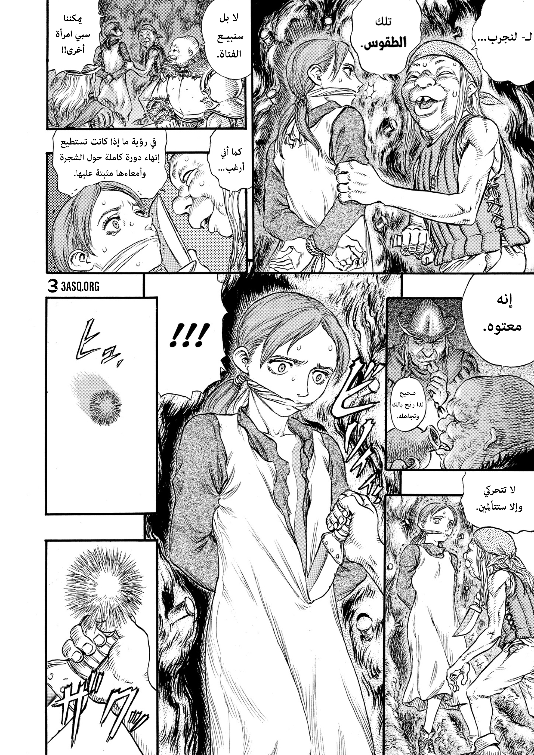 Read Berserk AR Manga Online