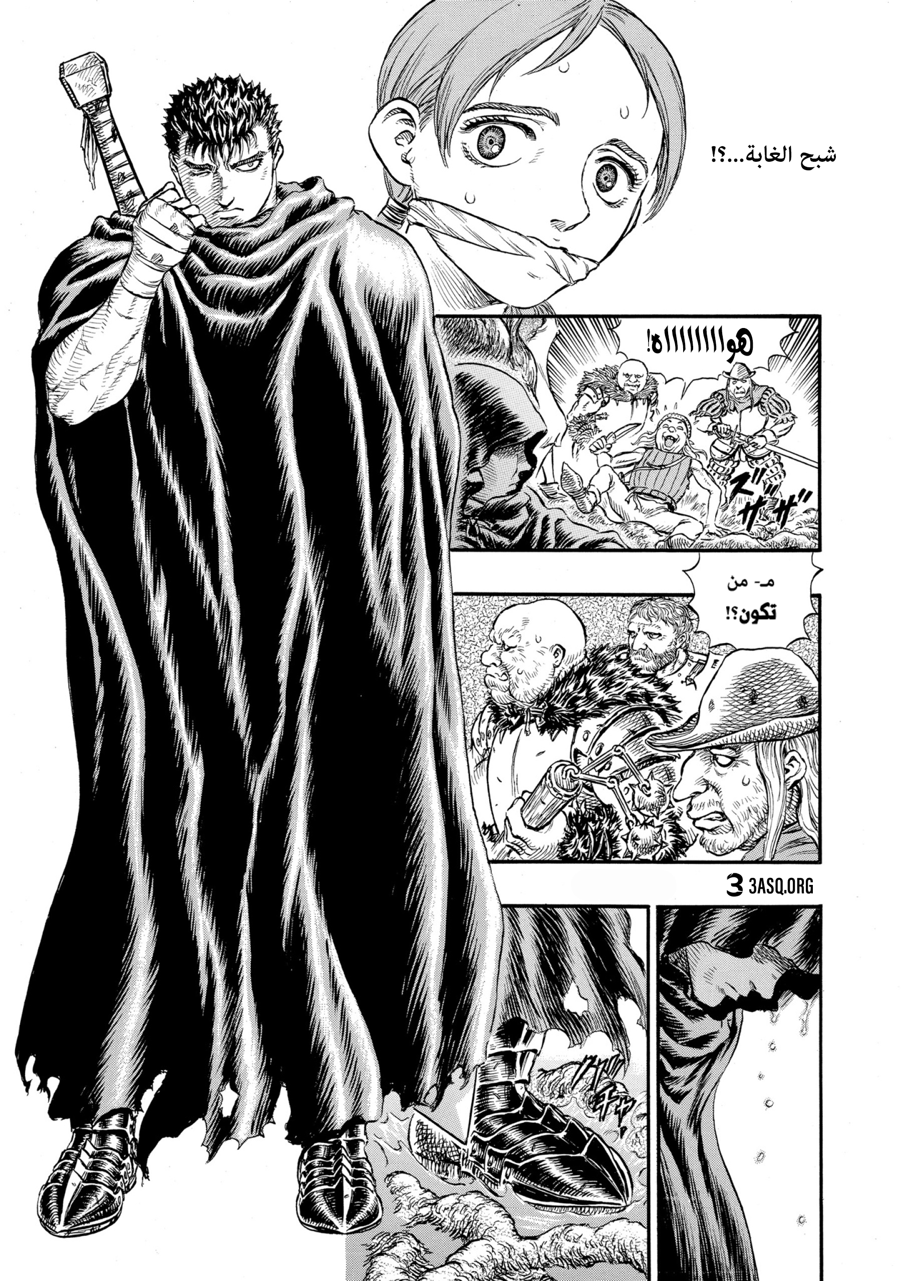 Read Berserk AR Manga Online