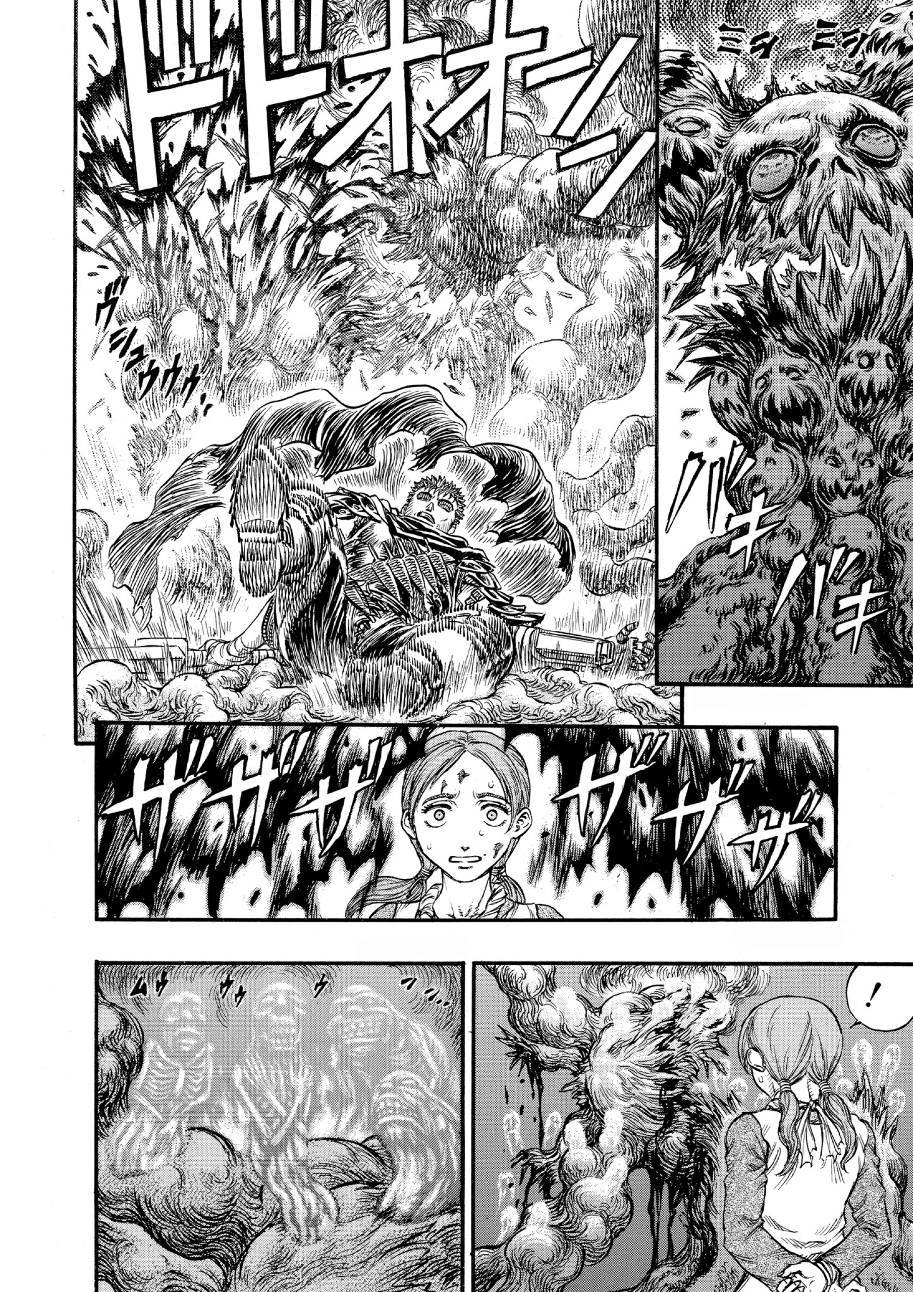Read Berserk AR Manga Online