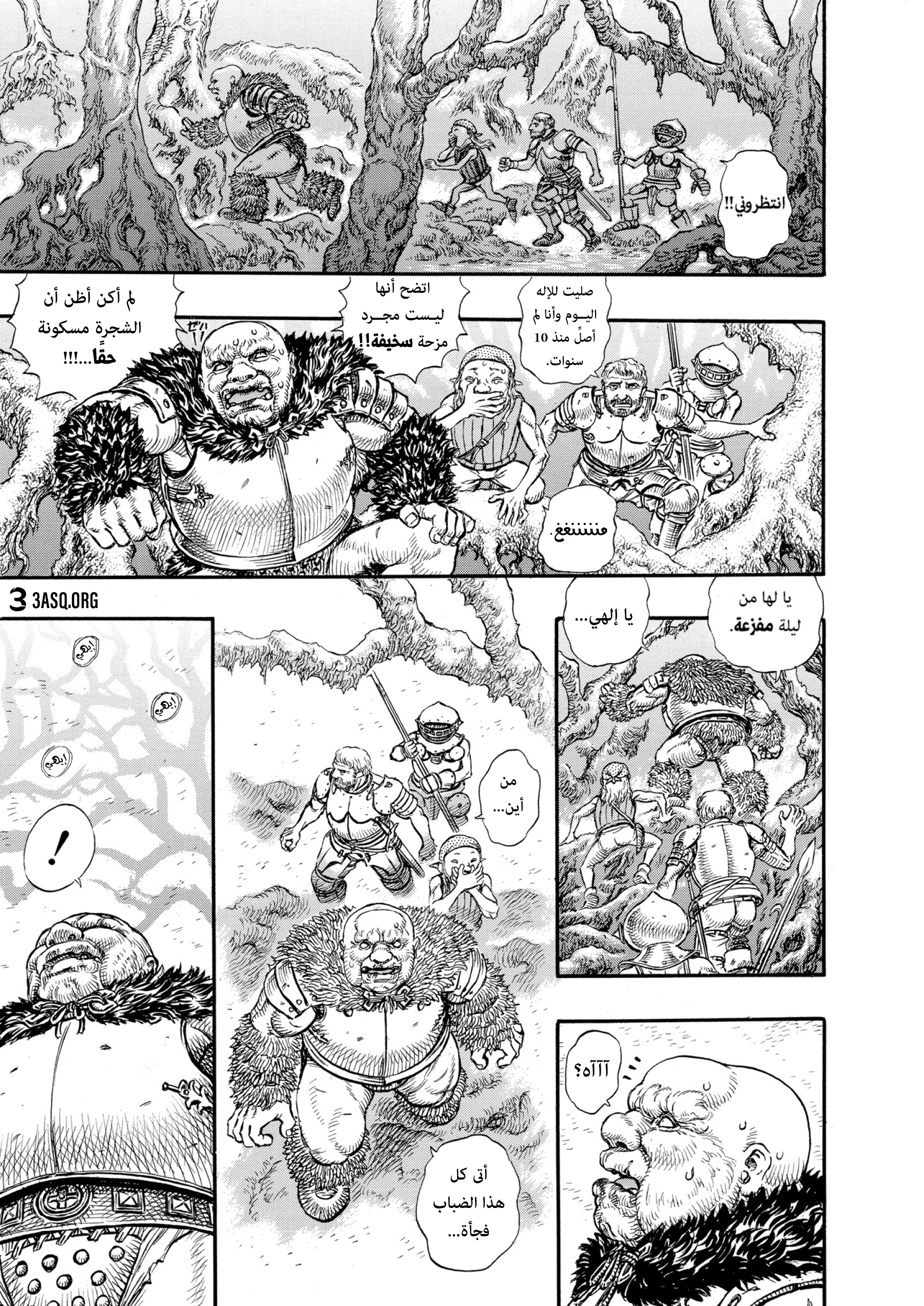 Read Berserk AR Manga Online