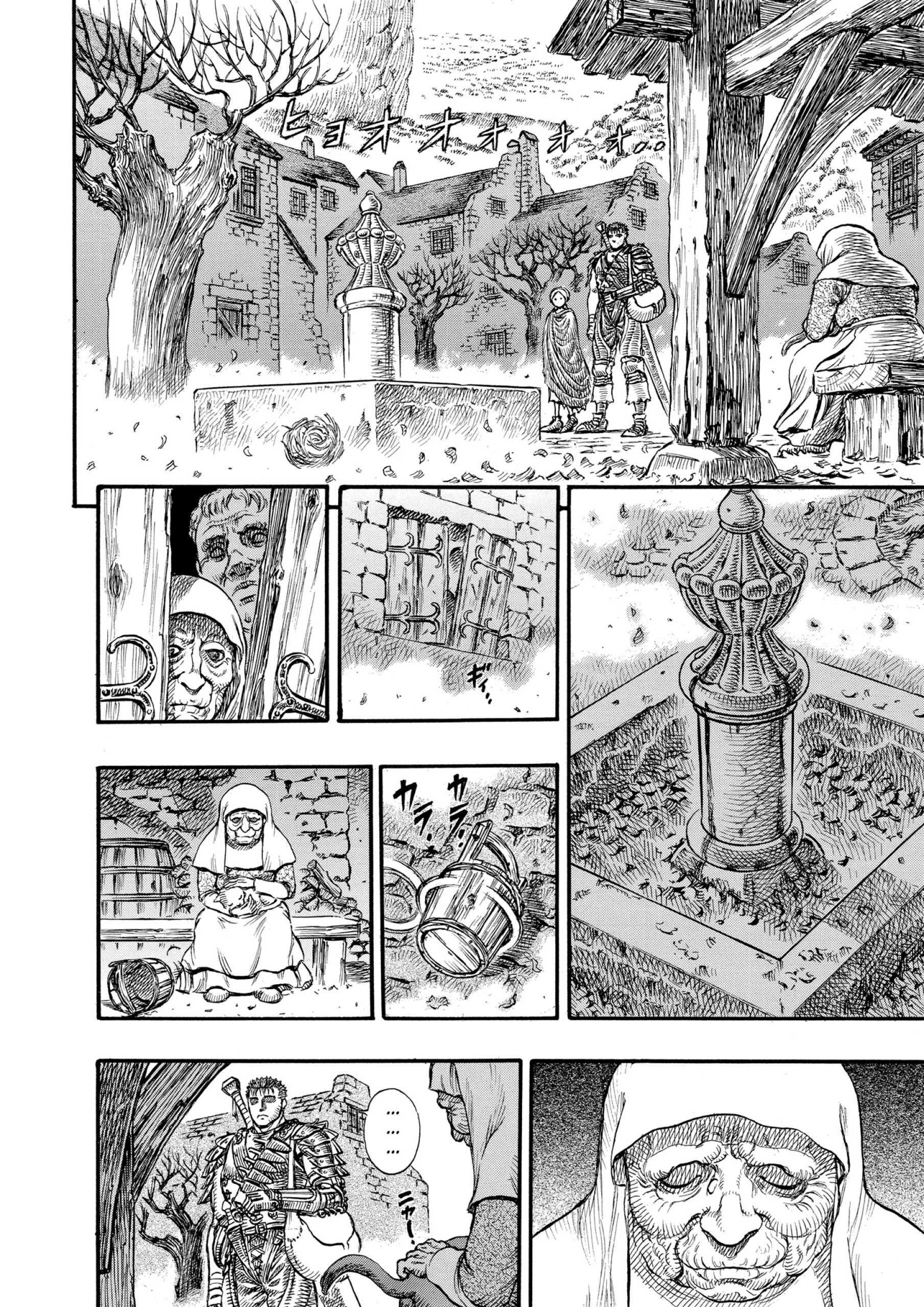 Read Berserk AR Manga Online