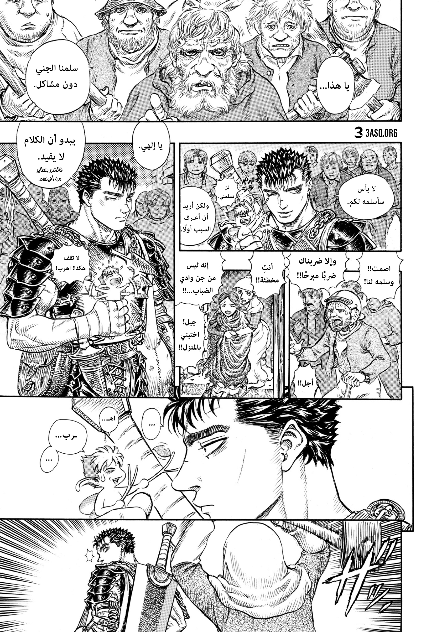 Read Berserk AR Manga Online