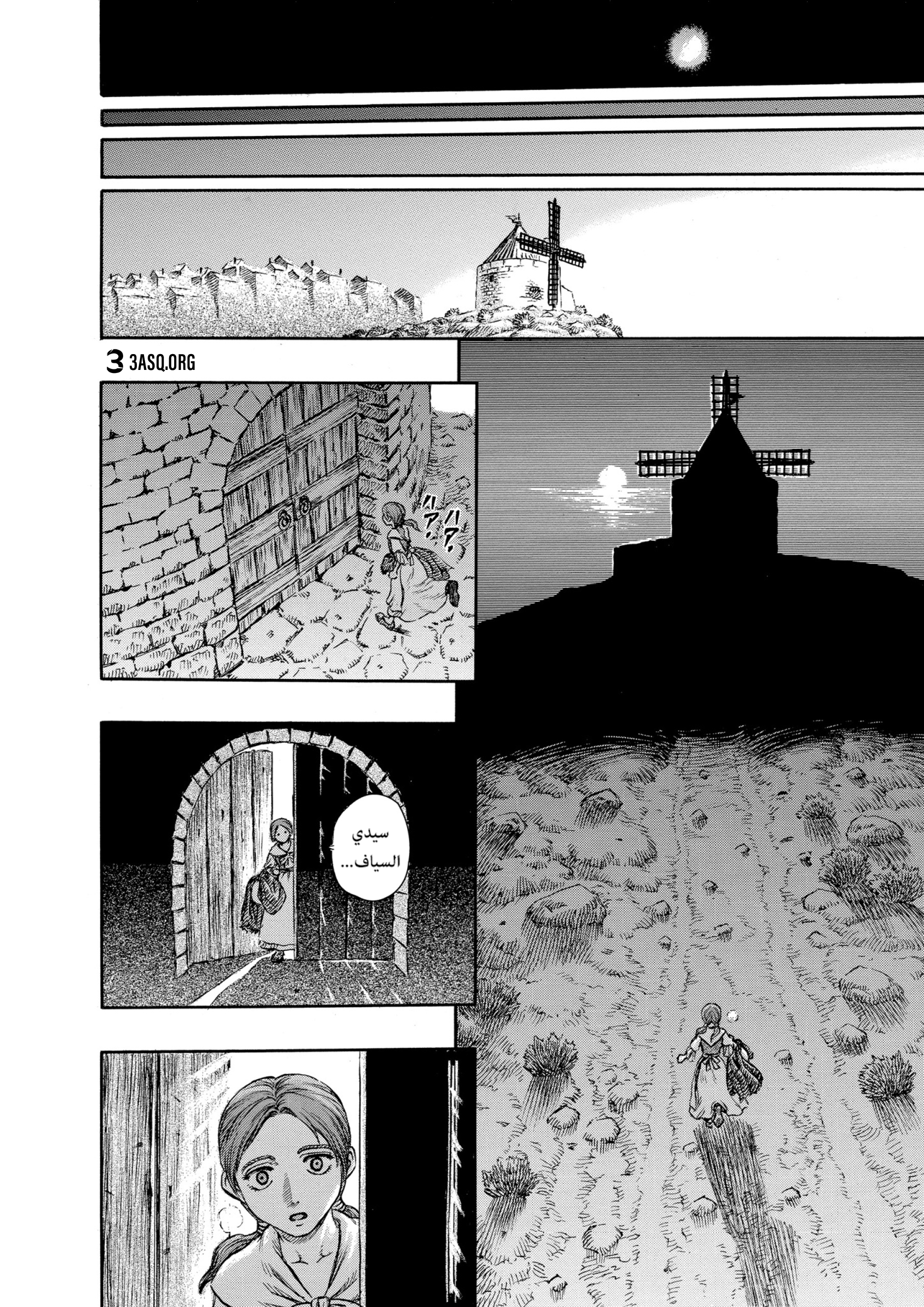 Read Berserk AR Manga Online