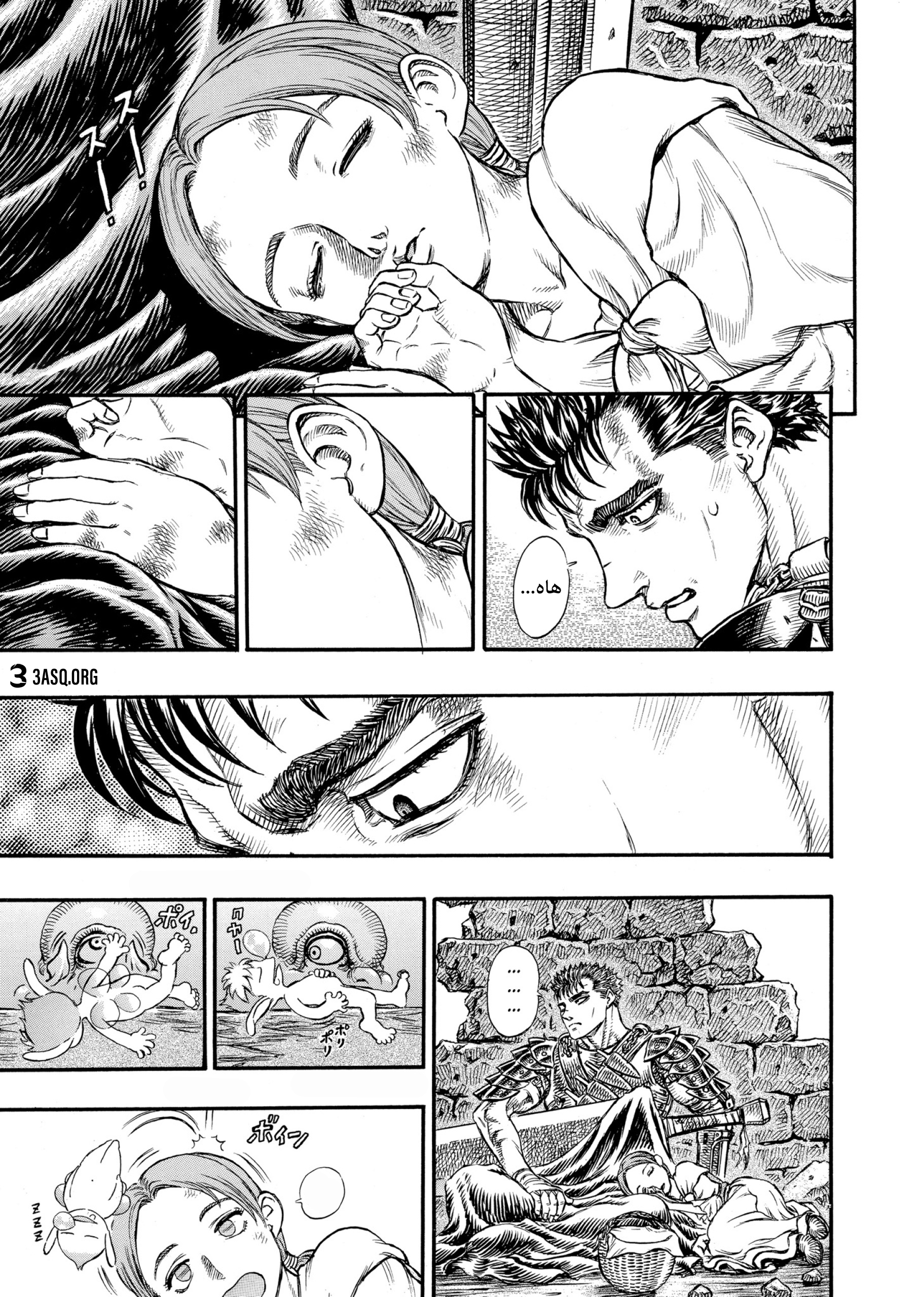 Read Berserk AR Manga Online